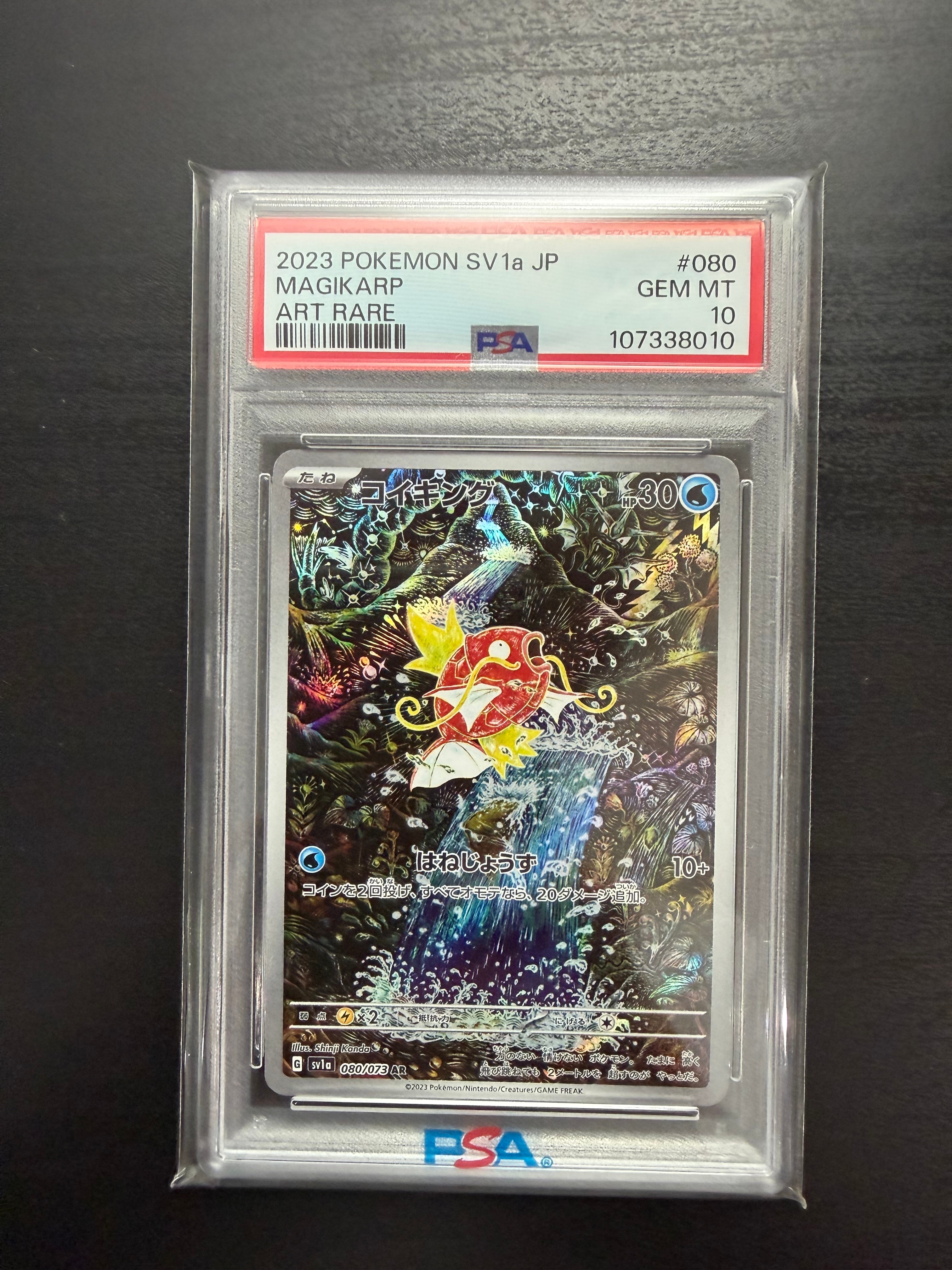 ゼクロム SR[BW1 055/053](拡張パック「ホワイトコレクション」)の新品
