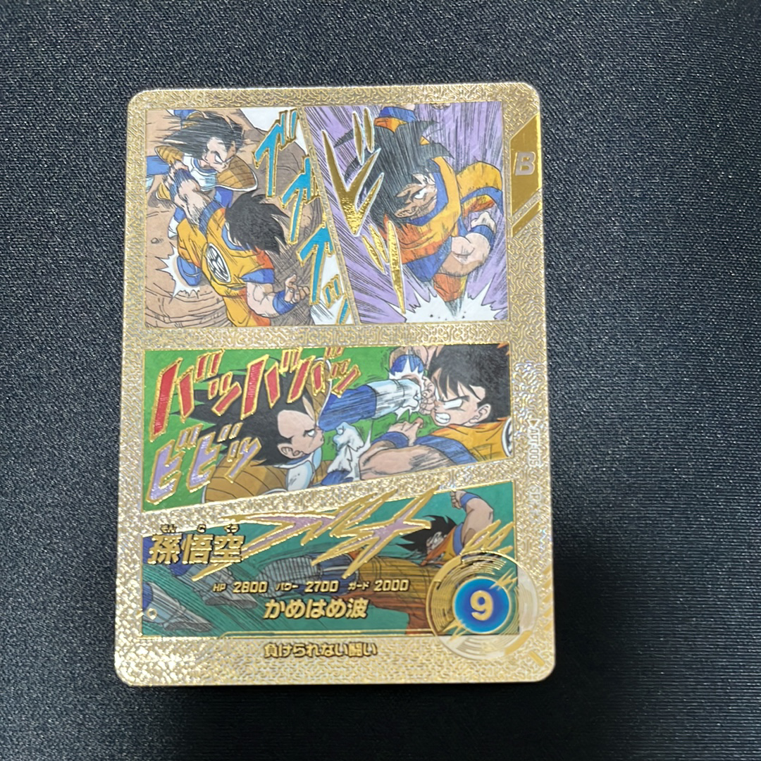 孫悟空 SR★★ [APT-005](アドバンスパック「ドラゴンボール 40th アニバーサリー エディション」)