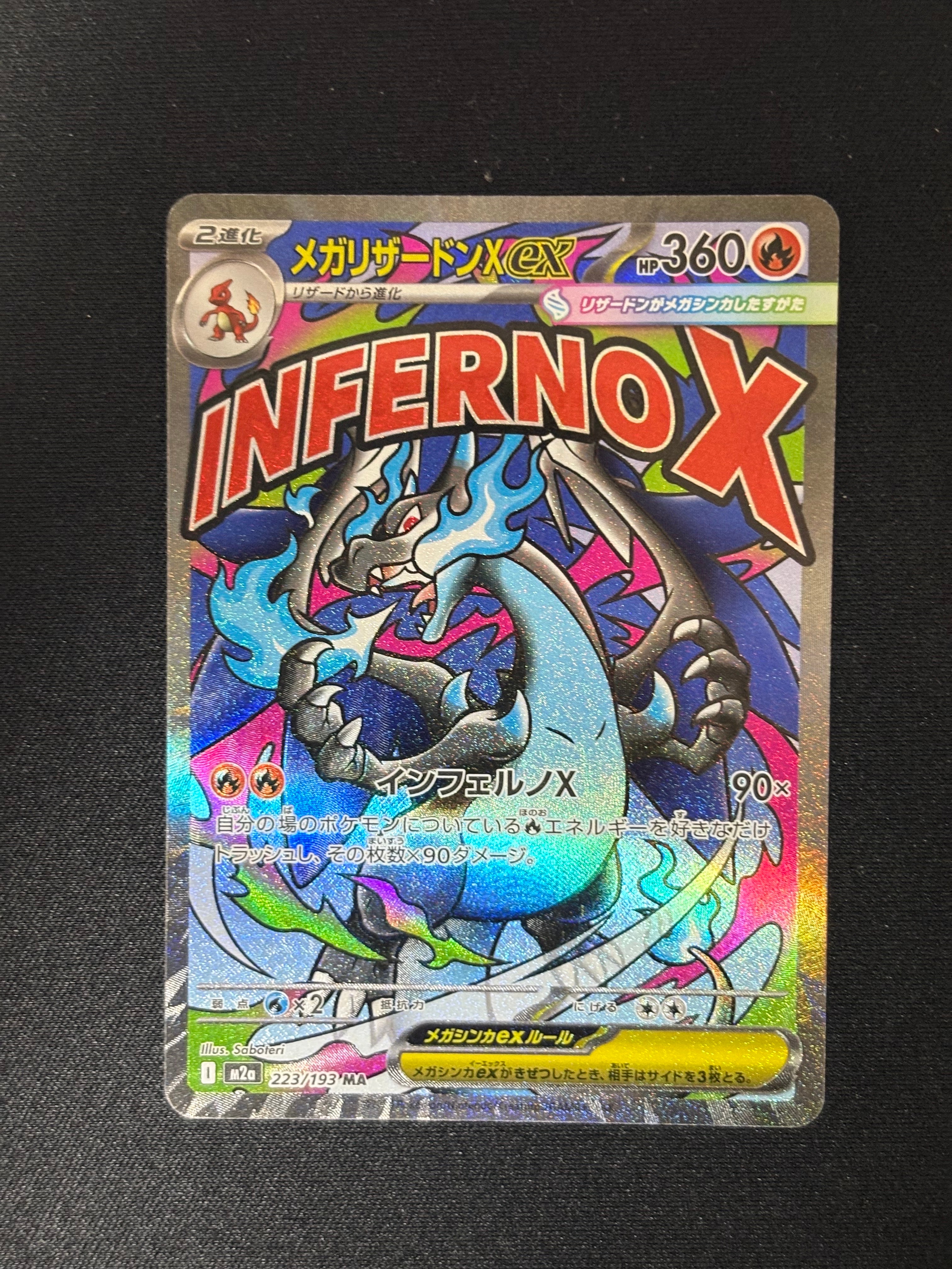 オーヤマのピカチュウ: 旧裏[PMCG-EX](拡張シート)の新品/中古フリマ