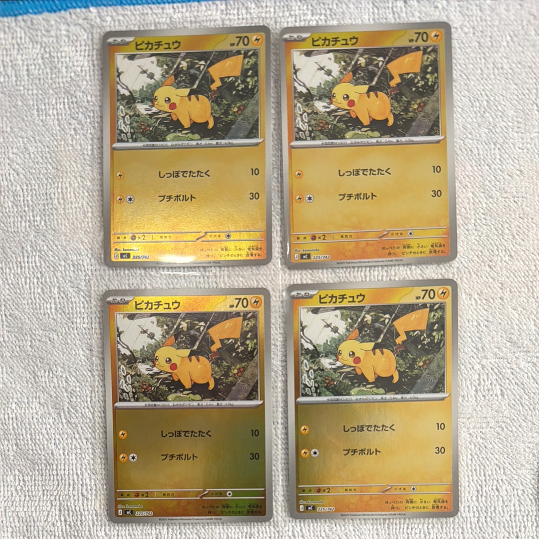 ピカチュウ :ミラー [MC 225/742](スタートデッキ100「バトルコレクション」)