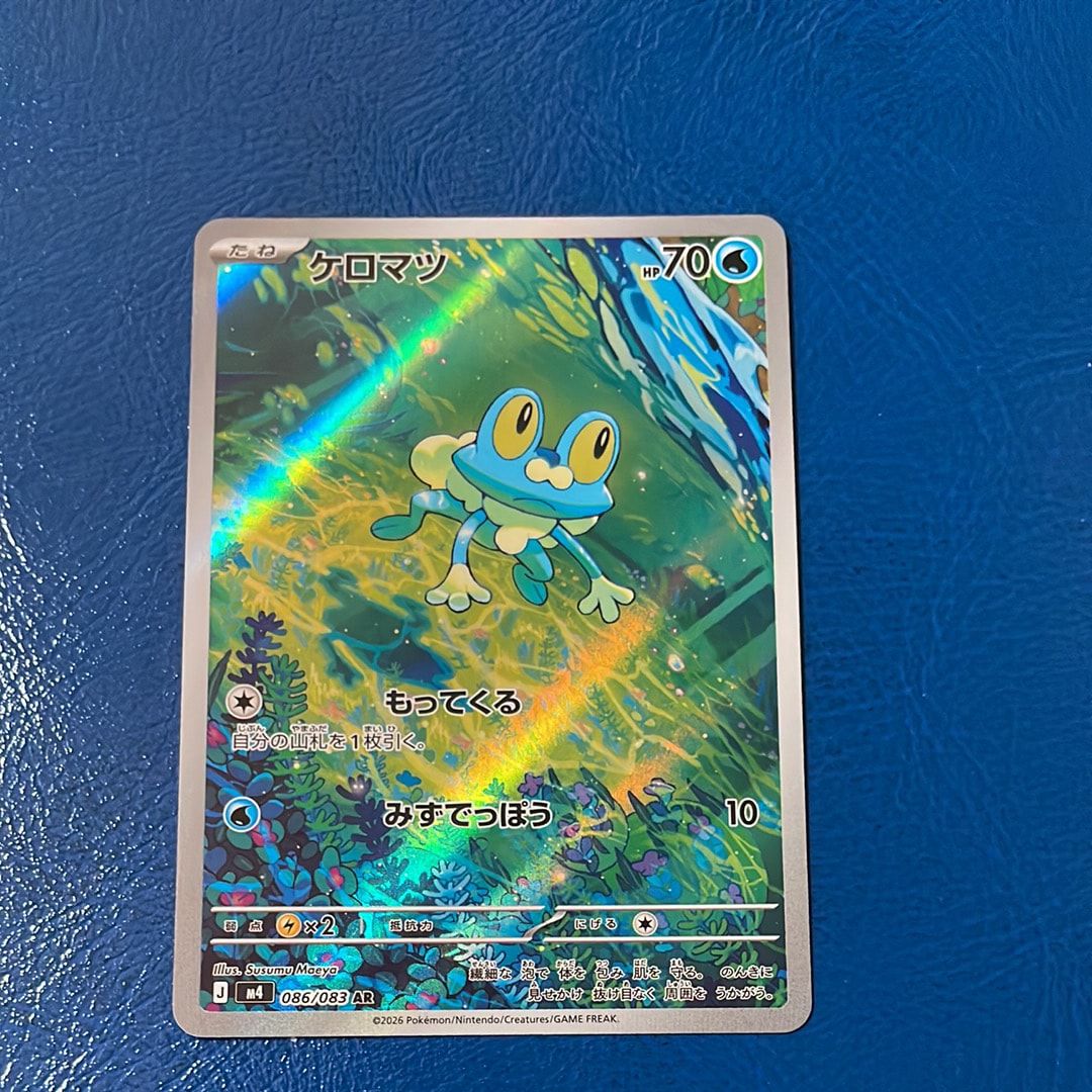 PSA10】テツノカシラex SAR [SV8a 214/187](ハイクラスパック「テラス