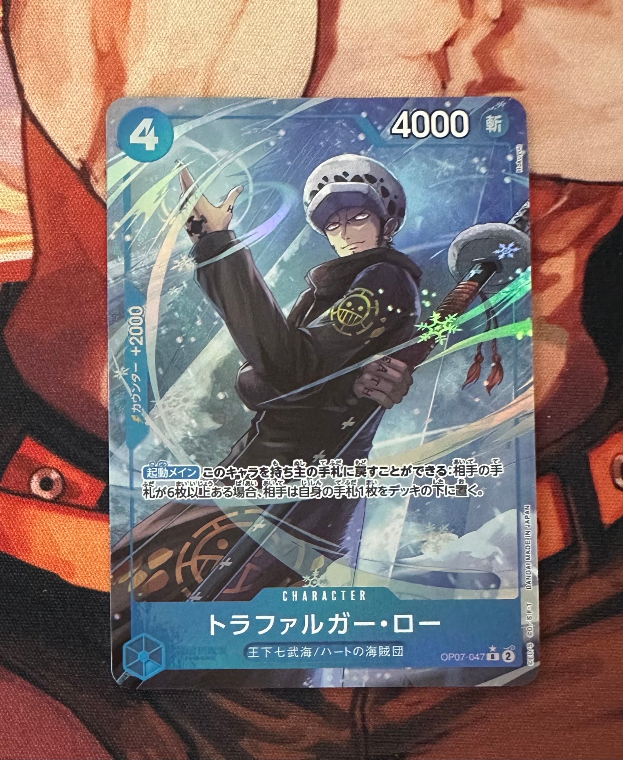 PSA10】トラファルガー・ロー R [OP07-047](プロモーションカード「V