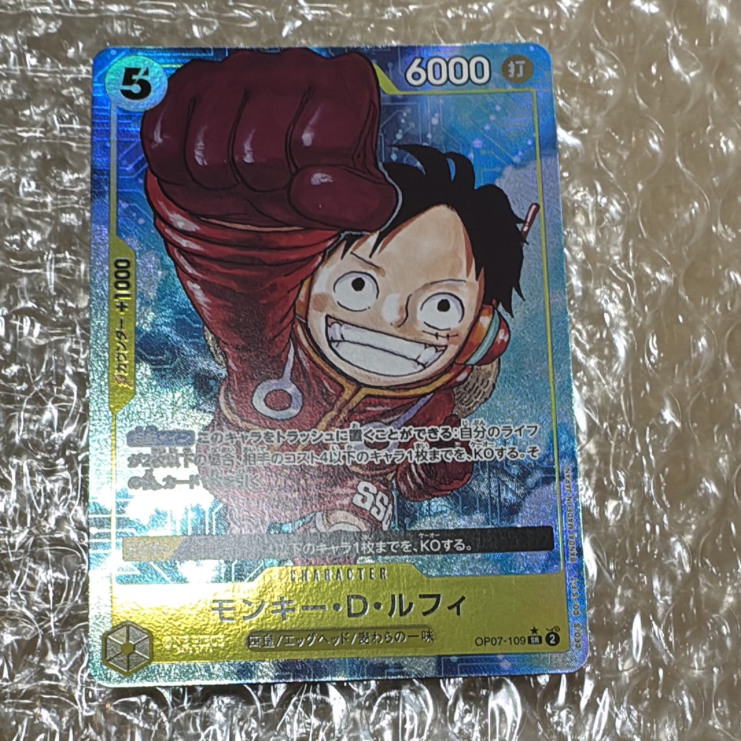 PSA10】モンキー・D・ルフィ SR [OP07-109](プレミアムカード