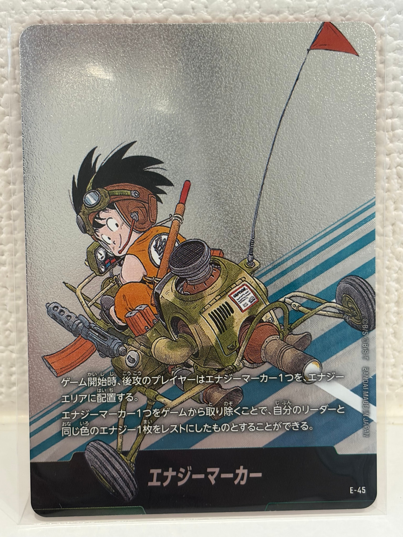 PSA10】エナジーマーカー [E-45](フュージョンワールド「MANGA BOOSTER