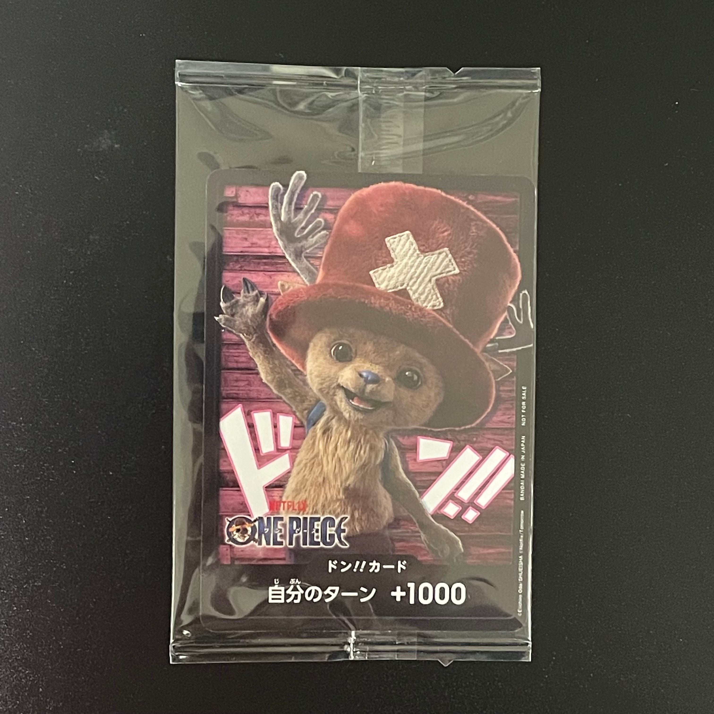 ドン!!カード (トニートニー・チョッパー)(プロモーションカード「ネットフリックスシリーズ 実写ドラマ版 特別デザイン」)