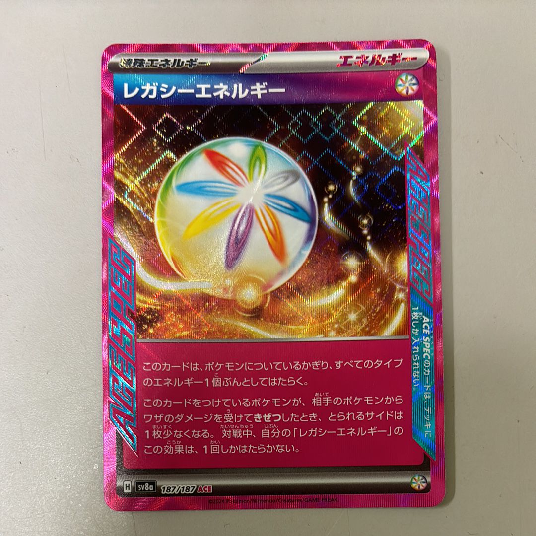 レガシーエネルギー ACE [SV6 101/101](拡張パック「変幻の仮面」)