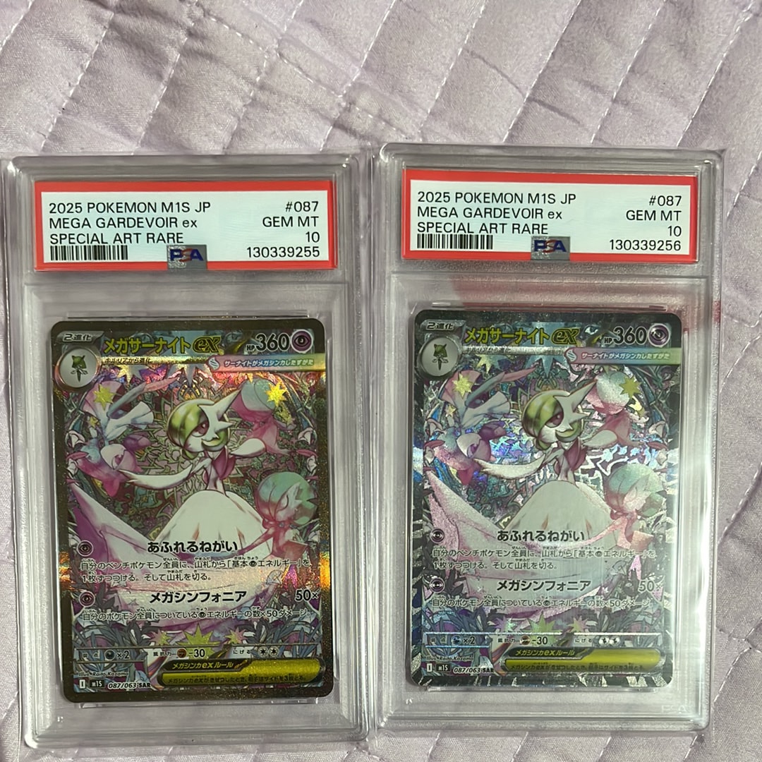 メガサーナイトex SAR [M1S 087/063](拡張パック「メガシンフォニア」)