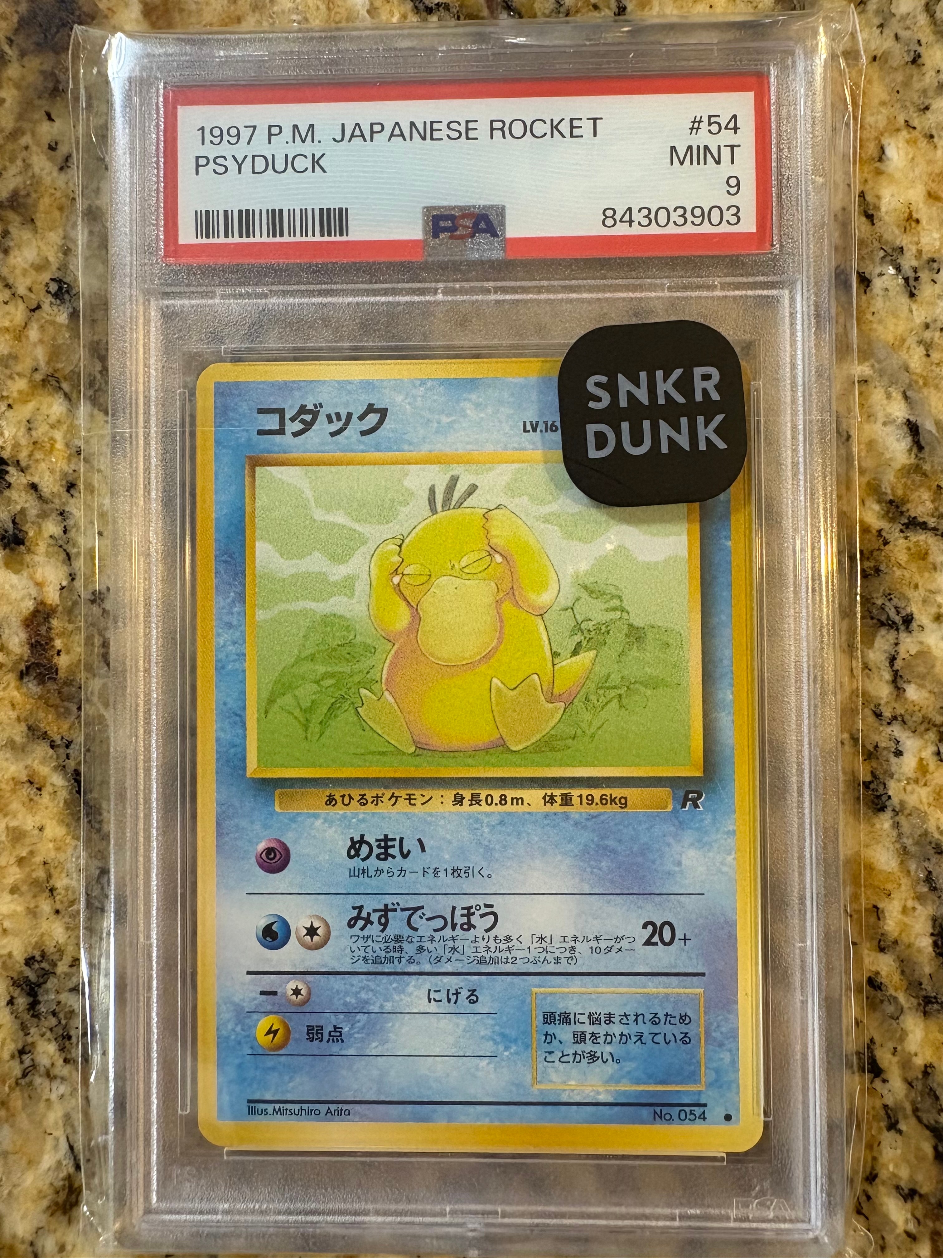 PSA9】コダック ○ : 旧裏 [PMCG4 No.054](拡張パック「ロケット団