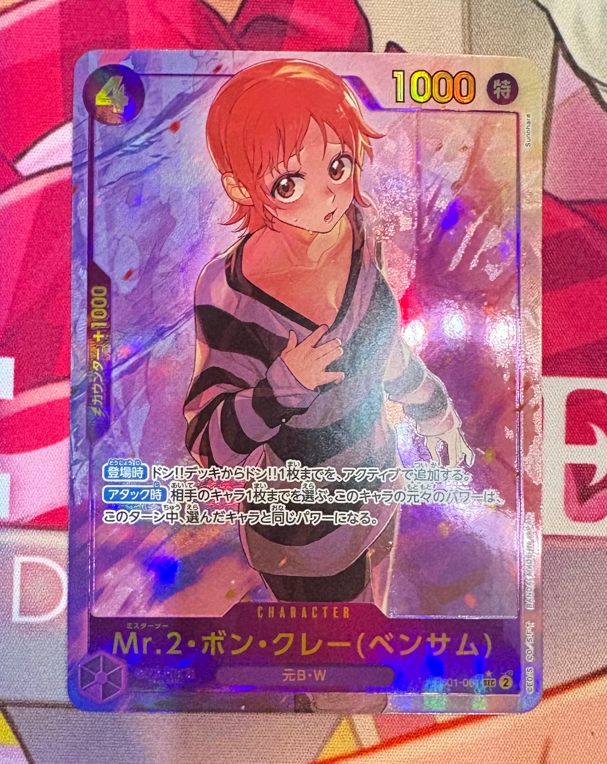 Mr.2 Bon Clay (Bentham) SEC-P [EB01-061] (Extra Booster Memorial Collection)