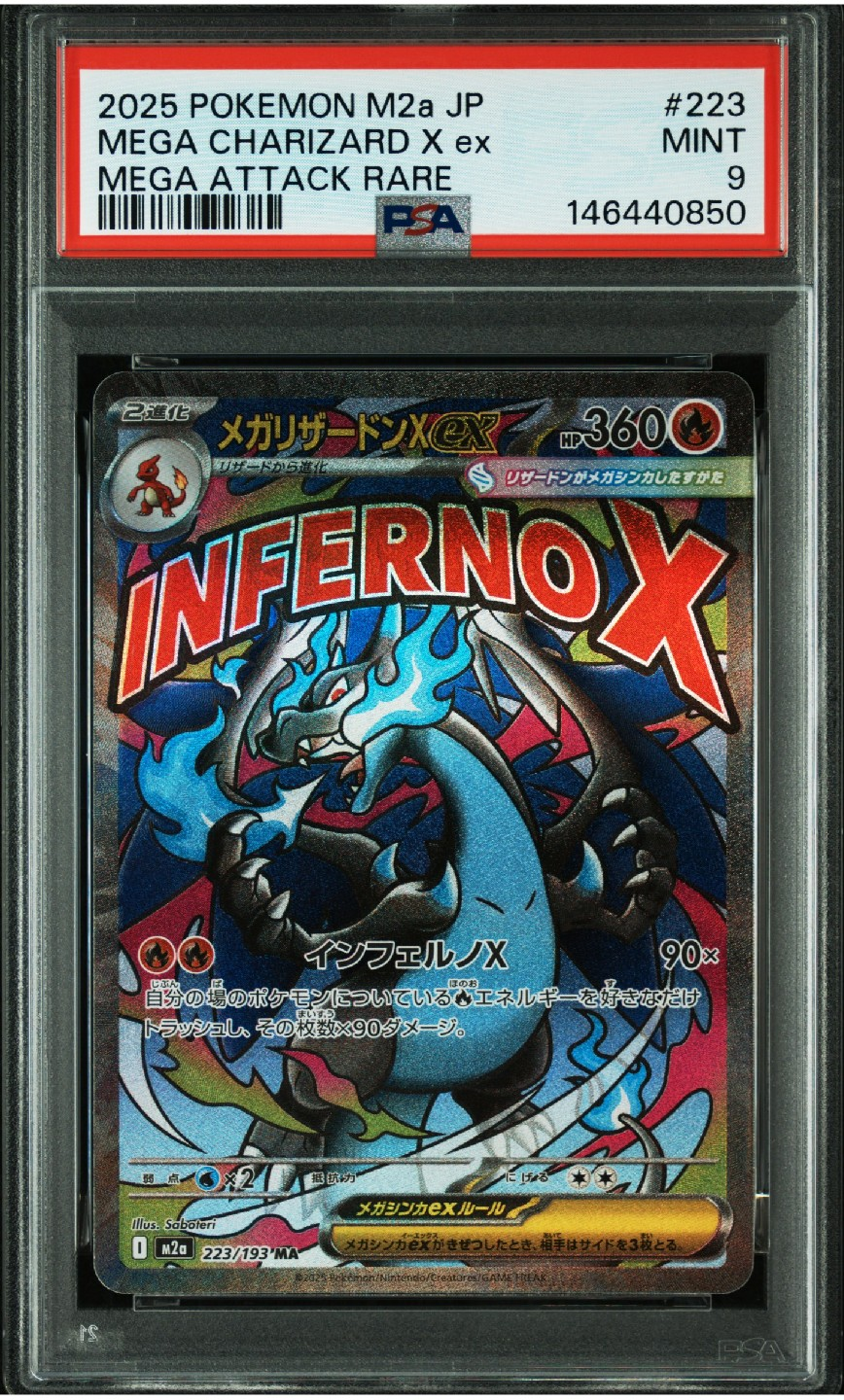 PSA10】マギアナ :1ED [CP5 031/036](コンセプトパック 「幻・伝説