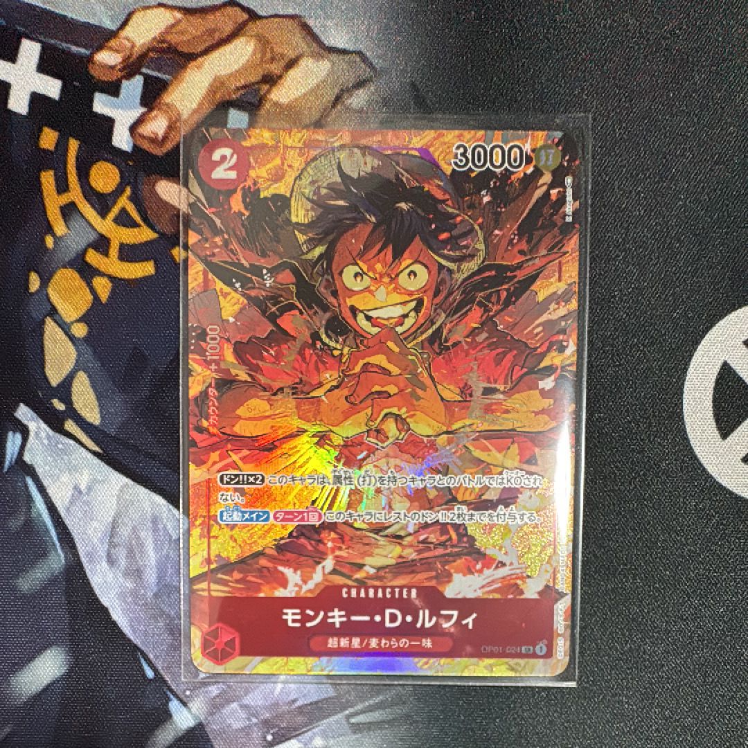 モンキー・D・ルフィ SR-P [OP01-024] (ブースターパック ロマンスドーン)