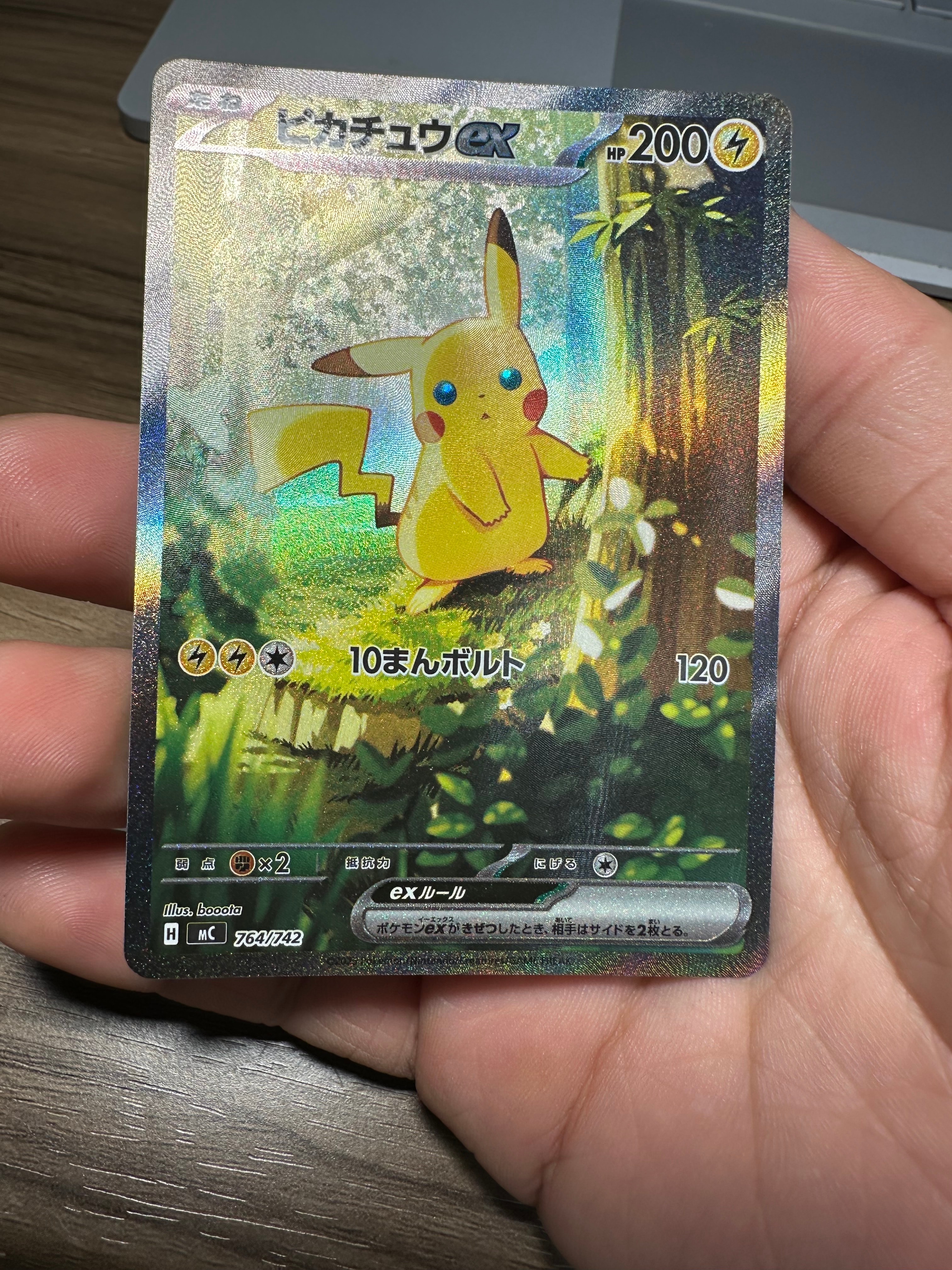 日本代表のピカチュウ: プロモ[XY-P 050/XY-P](プロモーションカード