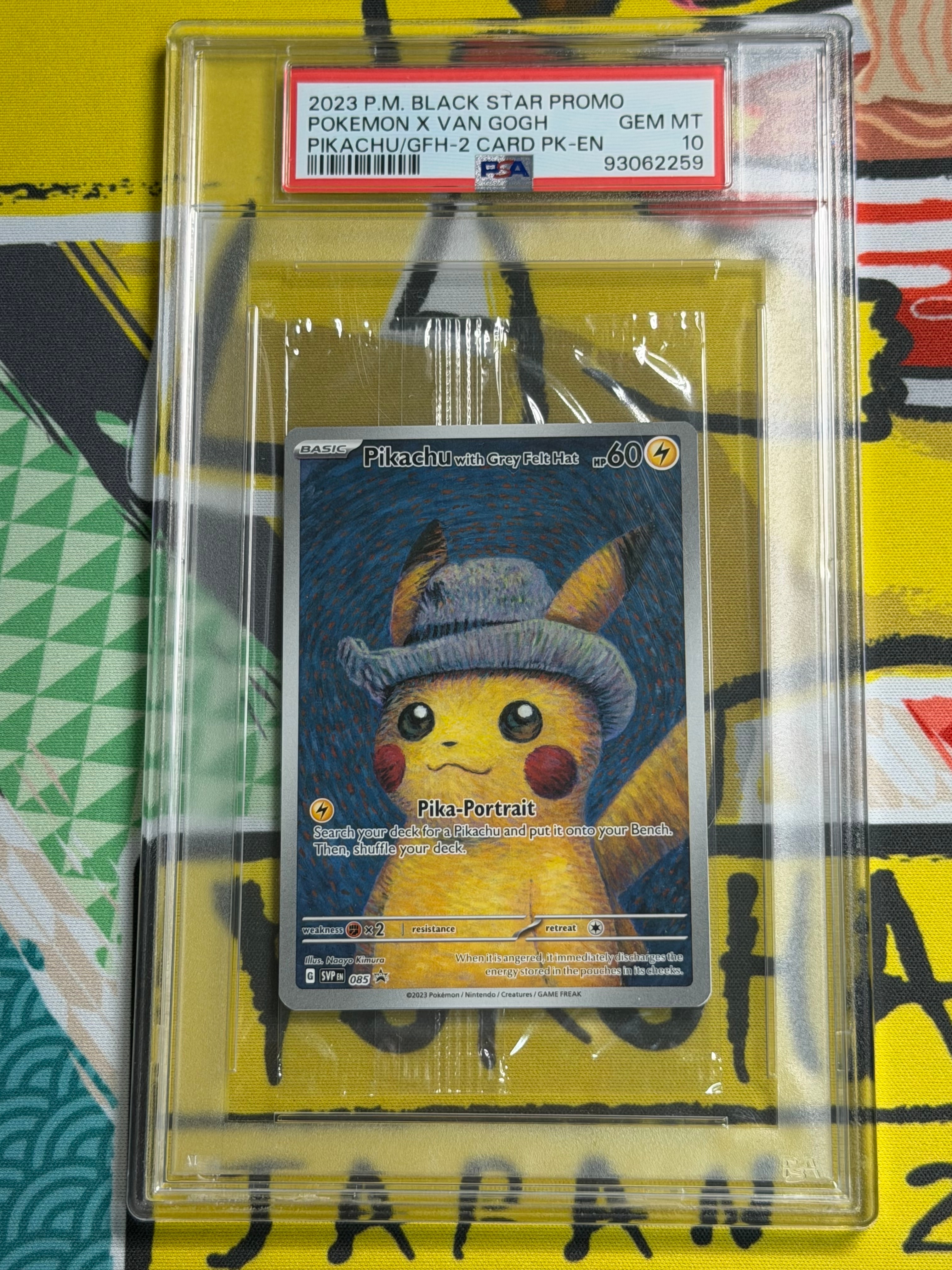 ピカチュウ : プロモ [SVP EN 085](「ゴッホ展」 プロモーションカード「SVP EN」) 【英語版】