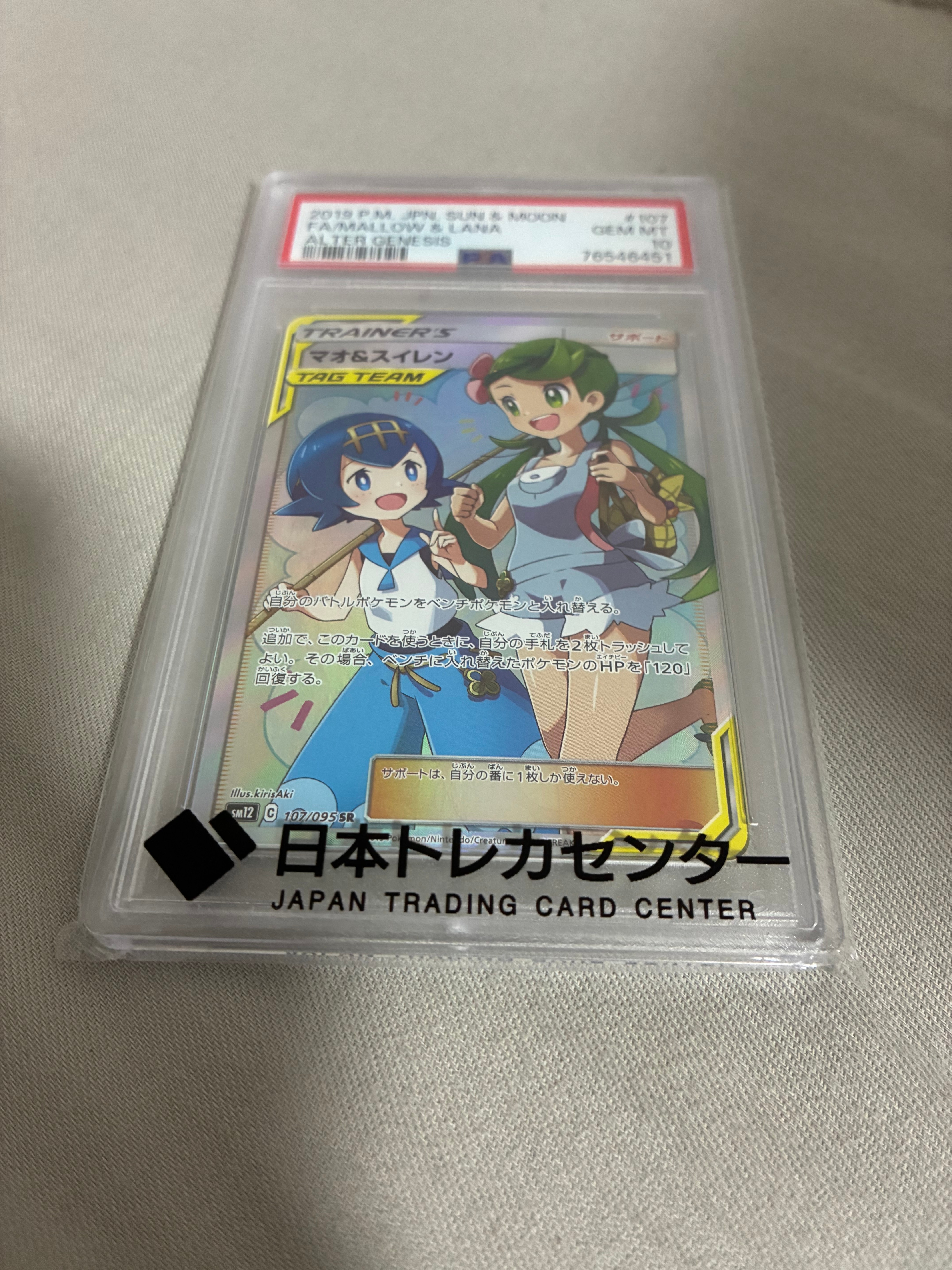 2枚セット PSA10 ゼクロム s8a-P 021/025 プロモカードパック ゼクロム: プロモ[S8a-P 021/025](プロモカードパック 25th