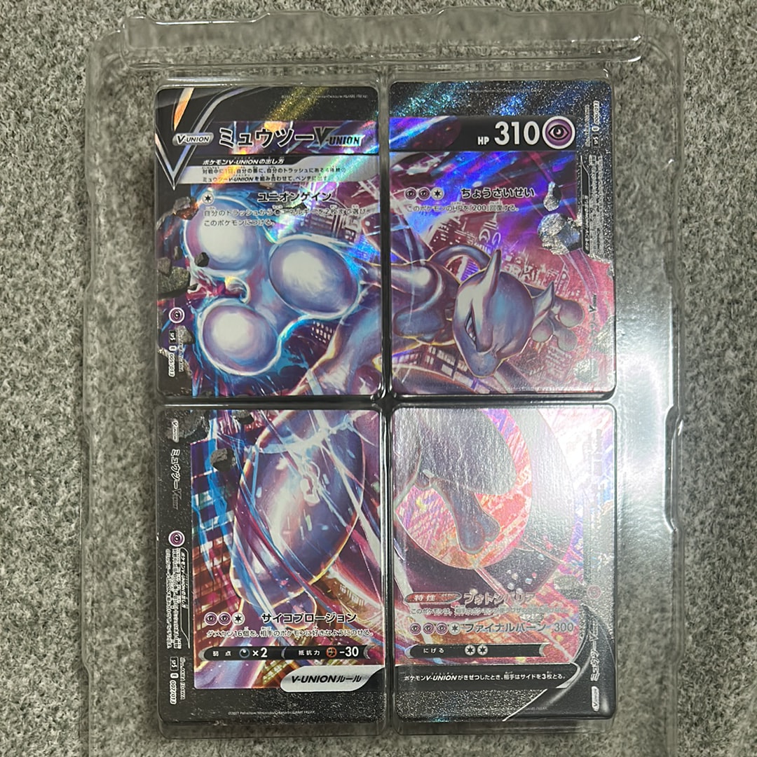 ミュウツーV-UNION [SP5 005/013](スペシャルカードセット ミュウツーV-UNION)