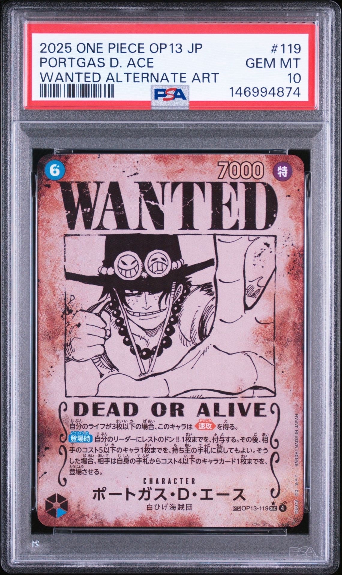 Portgas.D.Ace : Wanted SEC-SPC [OP13-119](Booster Pack "CARRYING ON HIS WILL")