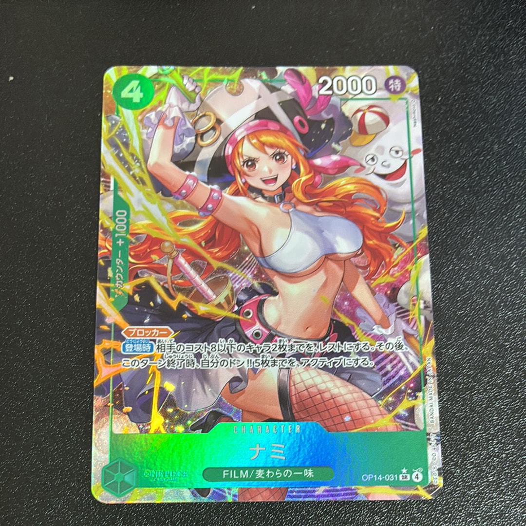 ナミ SR-P [OP14-031](ブースターパック「蒼海の七傑」)