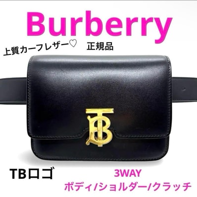 Burberry トーマスバーバリー TBロゴ レザー3WAY ボディバッグ 黒