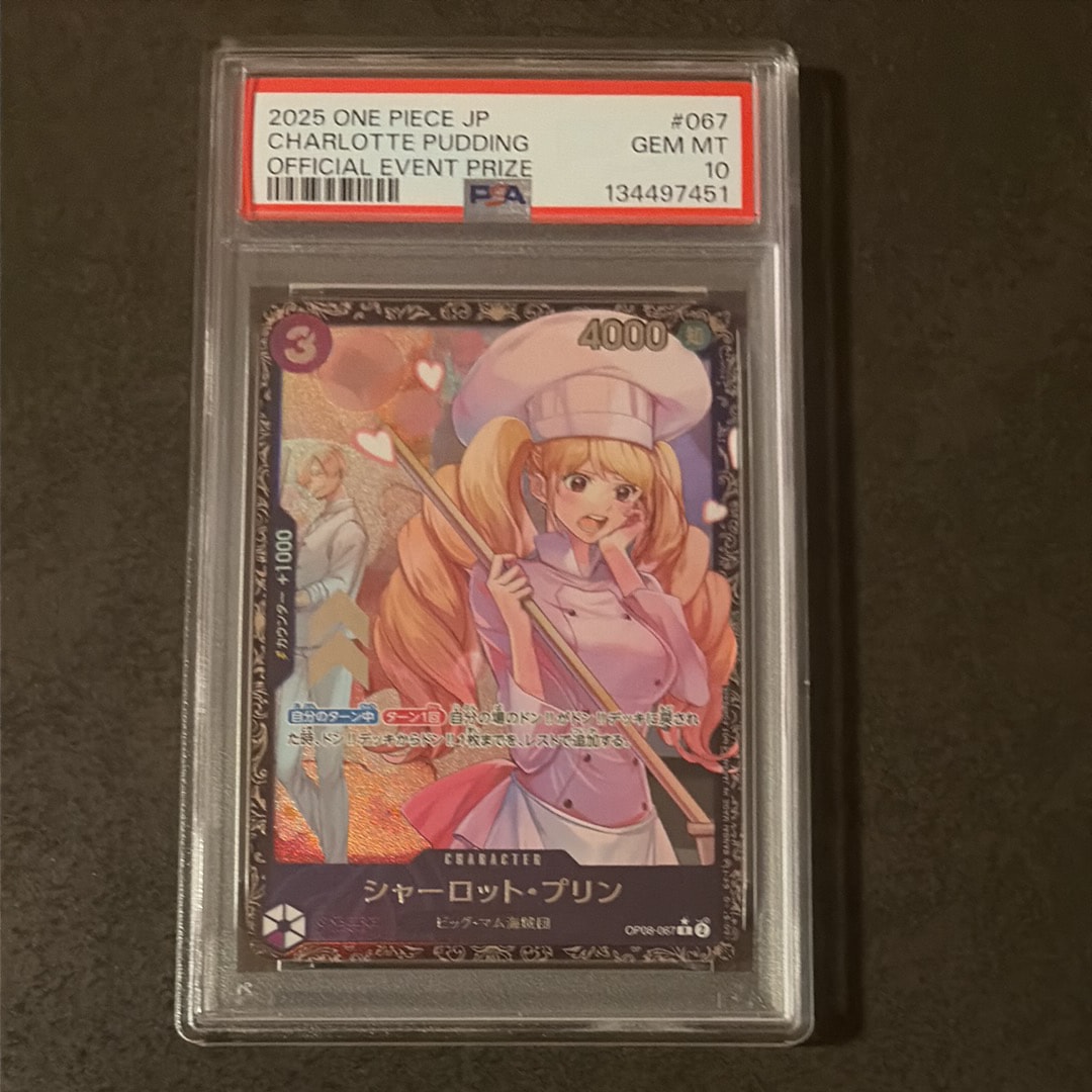 シャーロット・プリン R [OP08-067](プロモーションカード「フラッグシップバトル ベスト8記念品」)