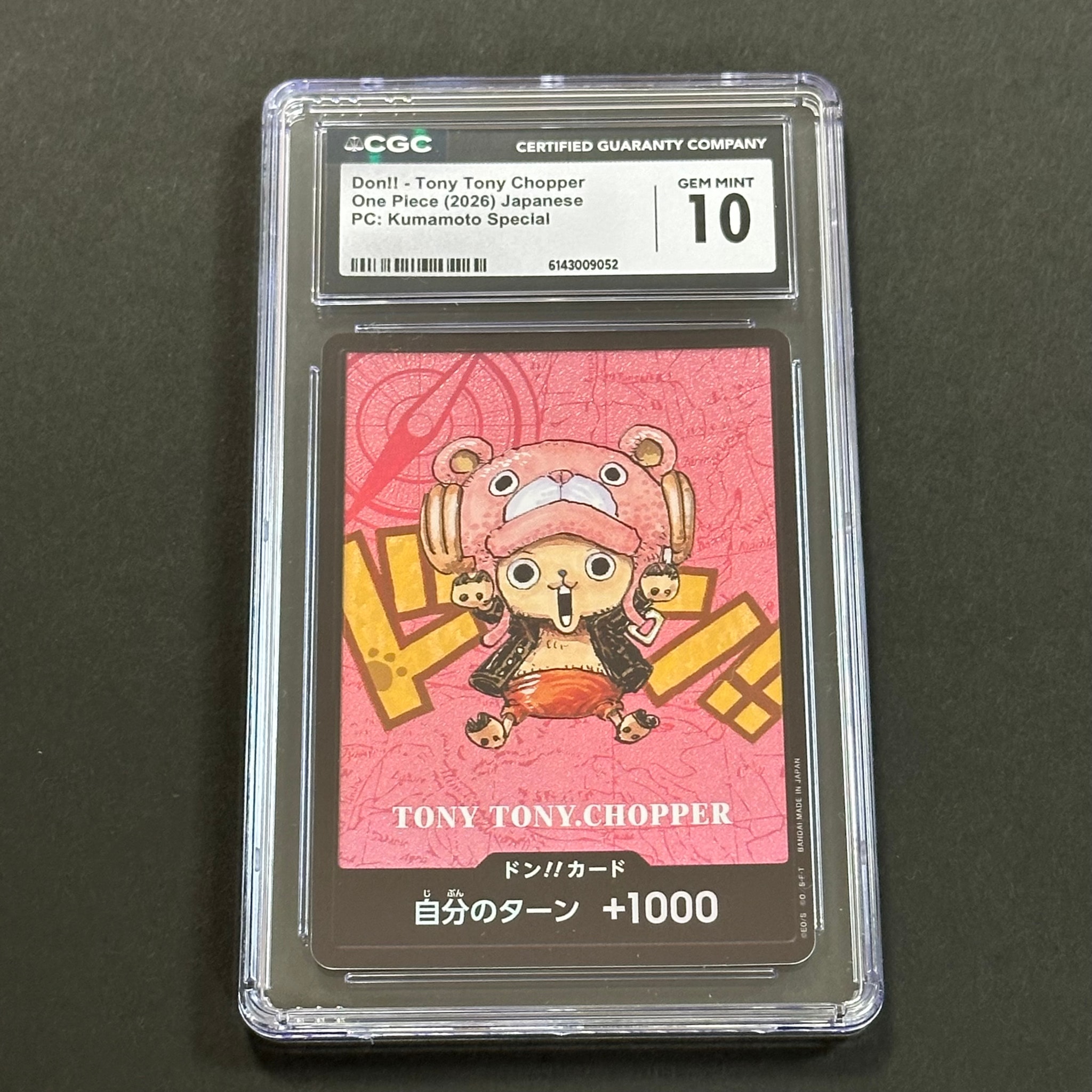 状態A】ドン!!カード : トニートニー・チョッパー (プレミアムカード