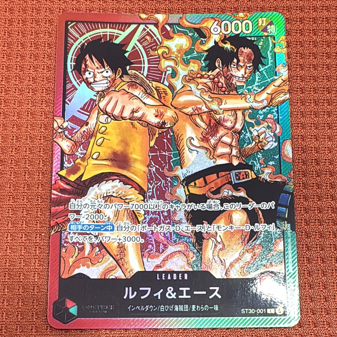 状態B】モンキー・D・ルフィ L-P [EB02-010](エクストラブースター