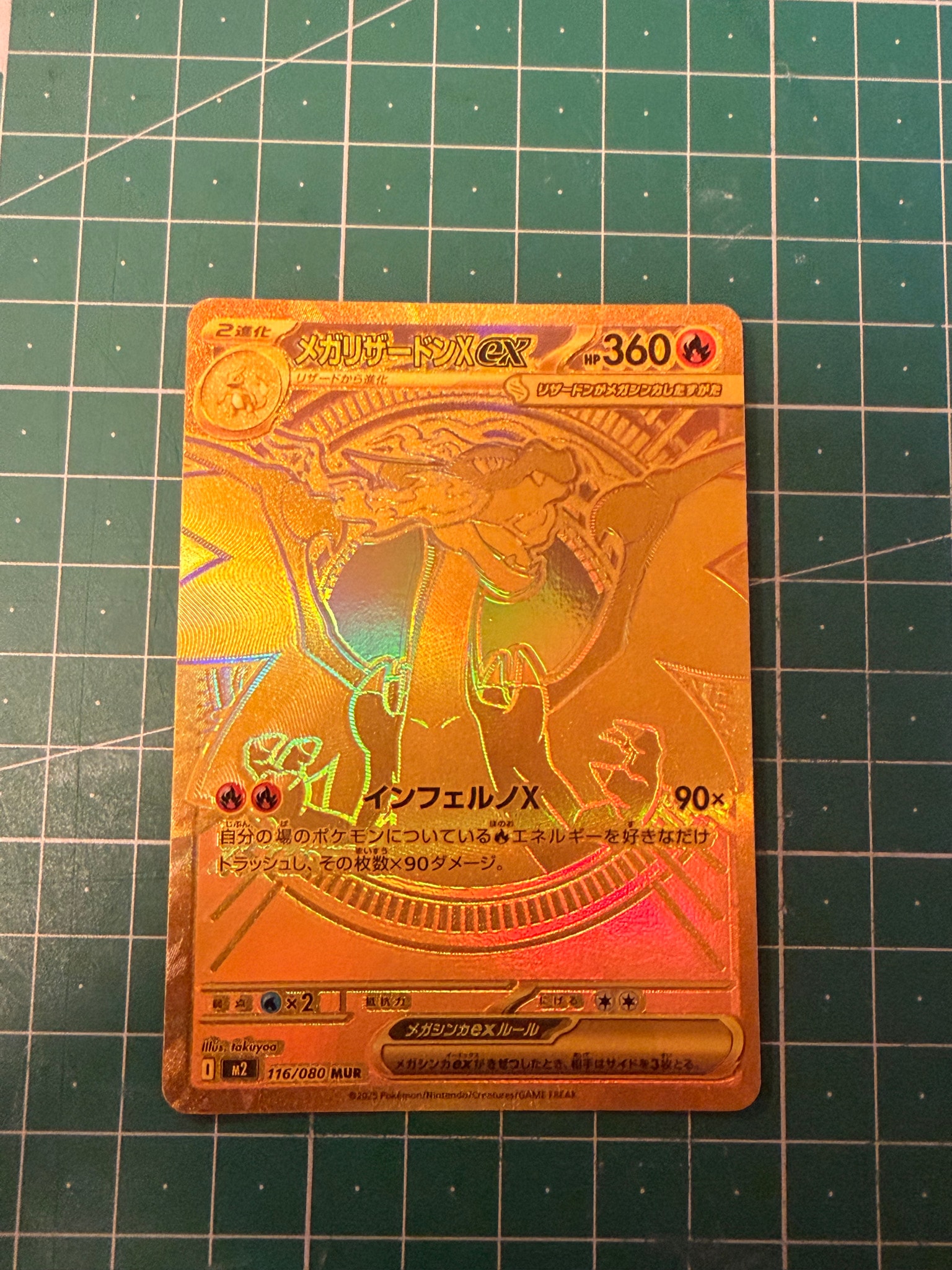 Mega Charizard X ex - 116/080