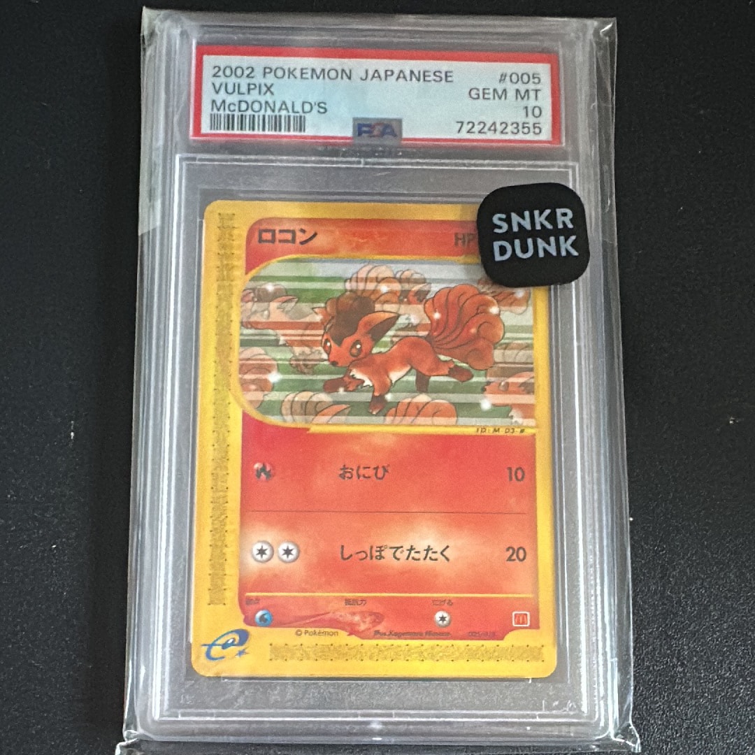 PSA10】ロコン [eM 005/018](マクドナルドオリジナル「ミニマム