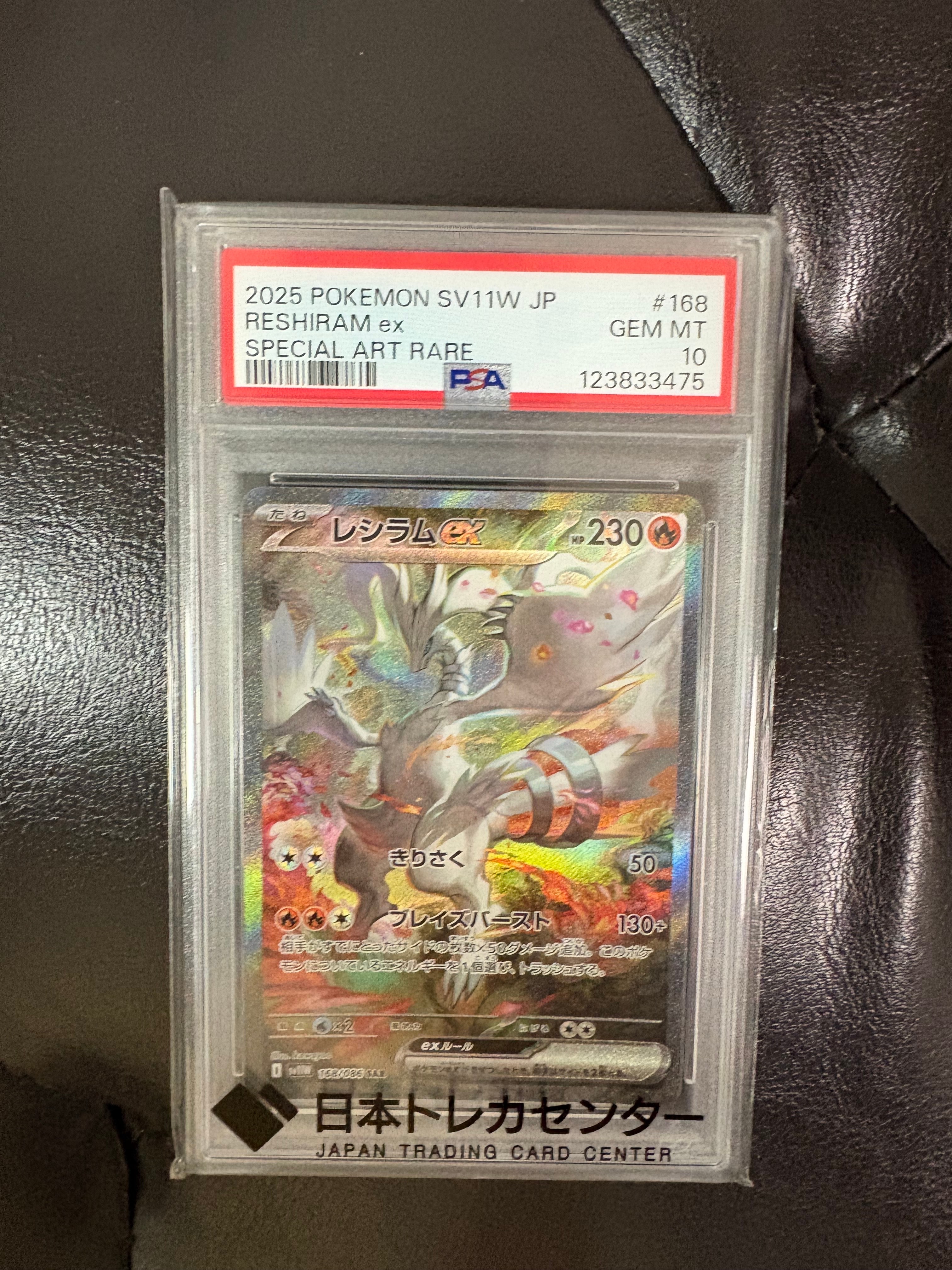 ピカチュウ [CLL 008/032](ポケモンカードゲーム Classic)の新品/中古