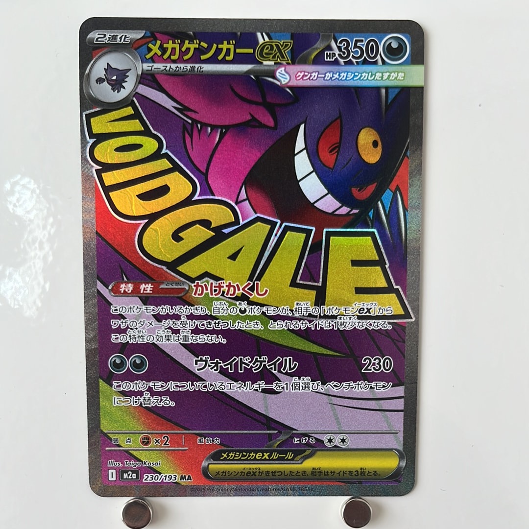 フウロ: プロモ[XY-P 164/XY-P](プロモーションカード「XY-P」)の新品