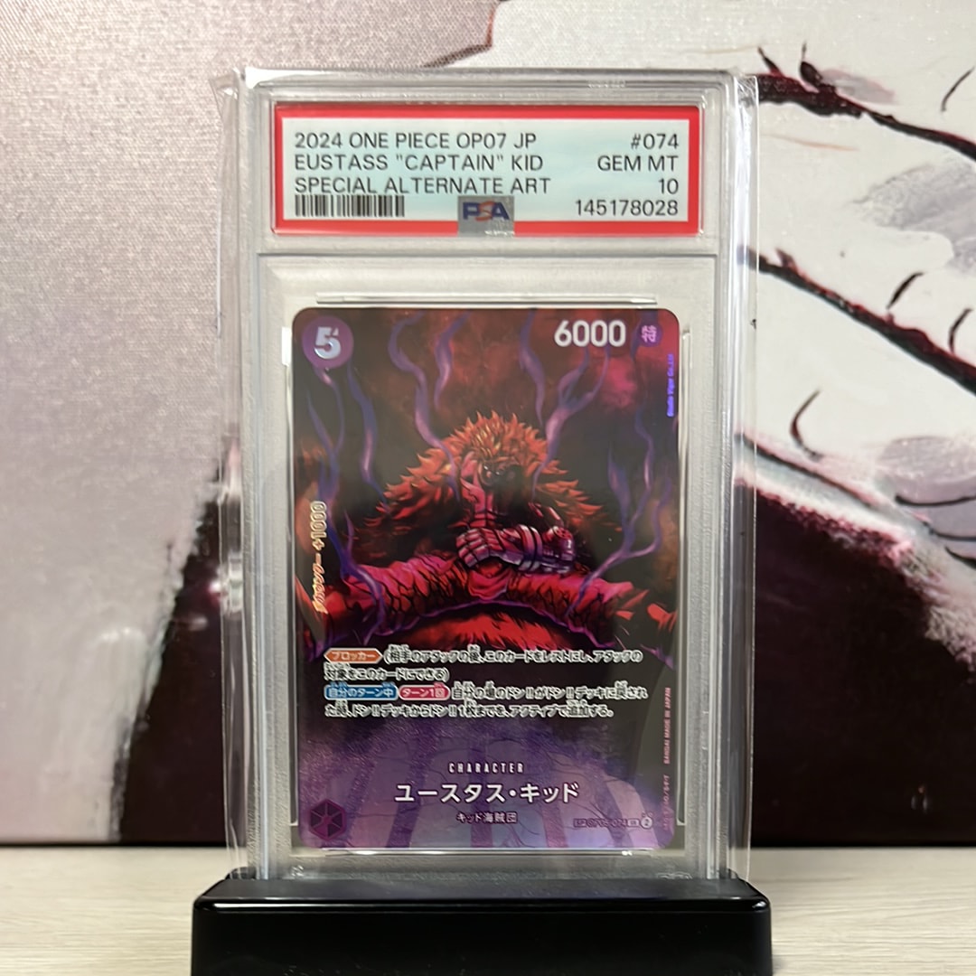 psa9 ポートガス・D・エース OP07-053 週刊少年ジャンプ 19号3枚 ポートガス・D・エース R [OP07-053](プロモーションカード「週刊少年