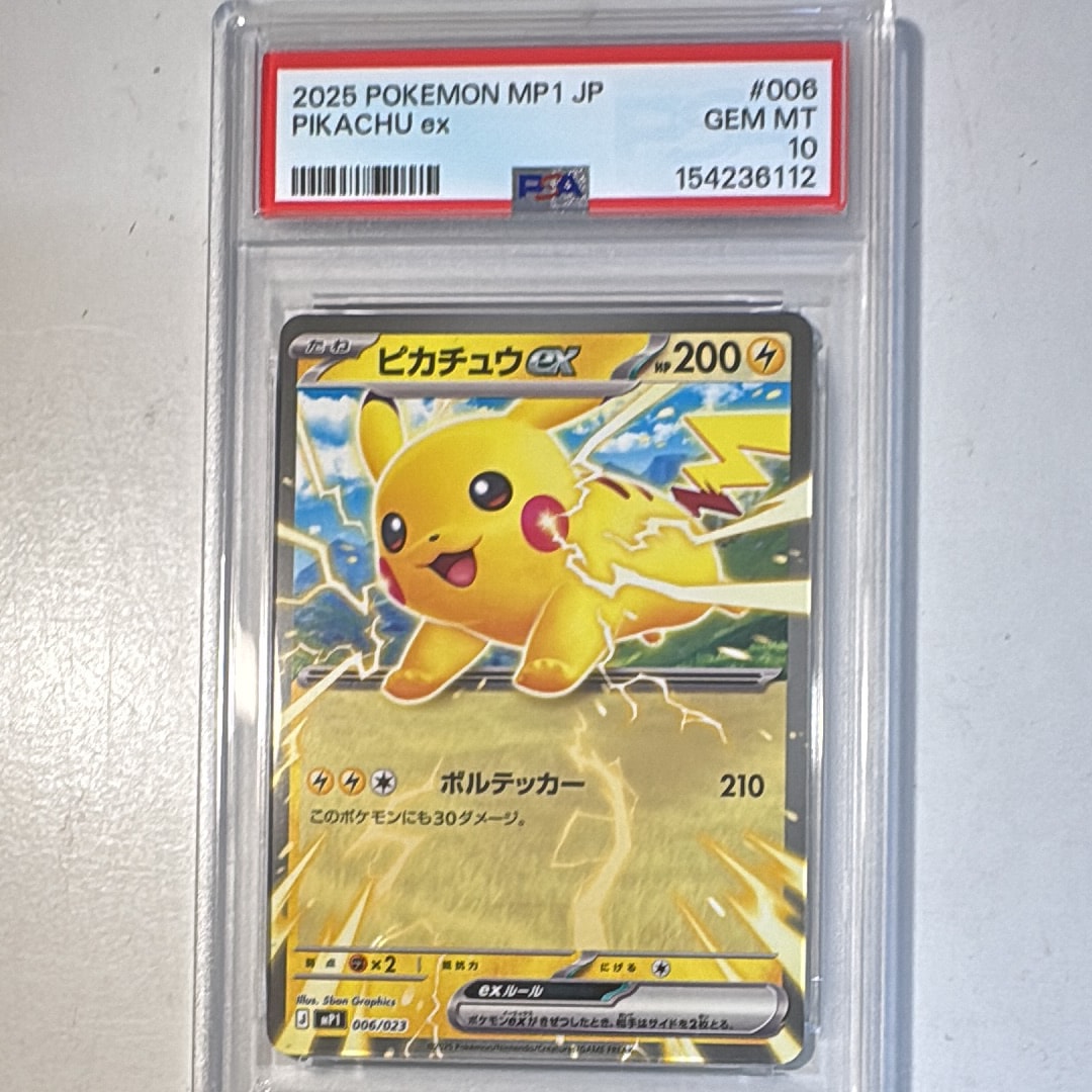 PSA10】サンダース R: 旧裏 [PMCG2 No.135](拡張パック「ポケモン