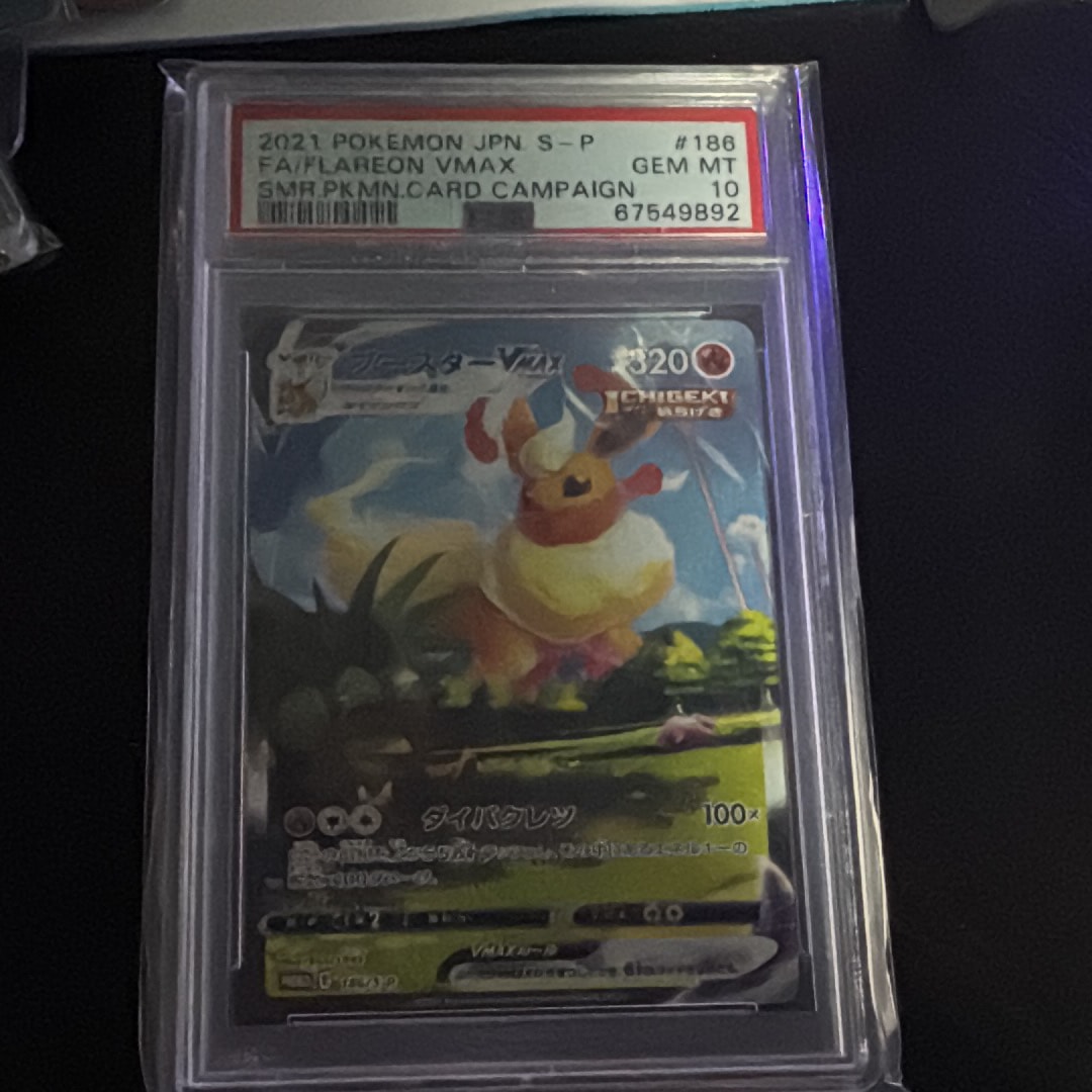 PSA10】ギャラドスGX [SML 015/051](サン&ムーン「ファミリーポケモン
