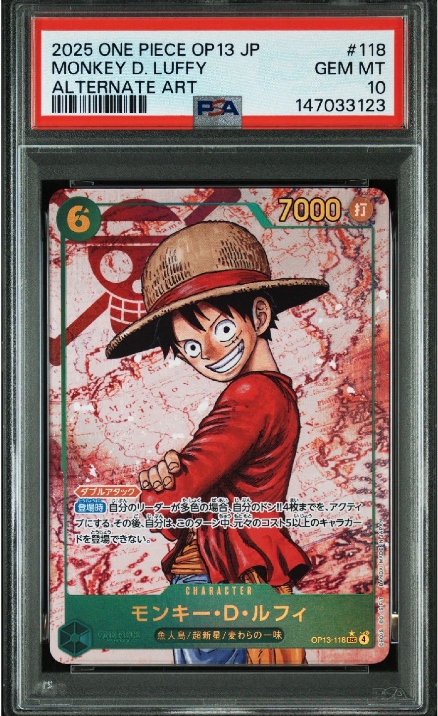 Monkey.D.Luffy SEC-P [OP13-118](Booster Pack "CARRYING ON HIS WILL")