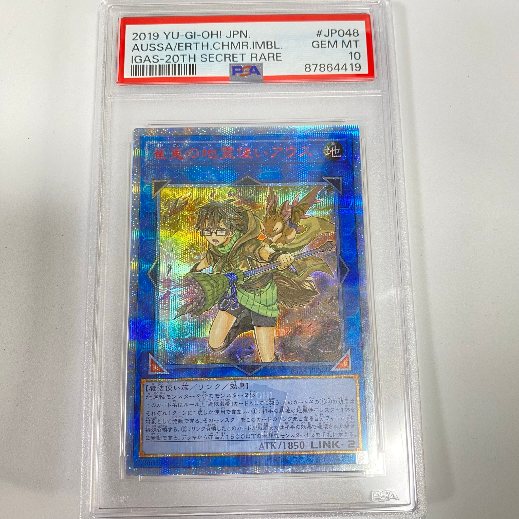 PSA10】崔嵬の地霊使いアウス 20th SE [IGAS-JP048](イグニッション