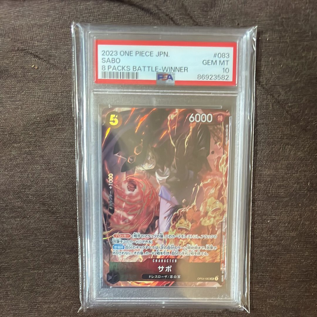 サボ SR [OP04-083] ( 8パックバトル優勝記念品)