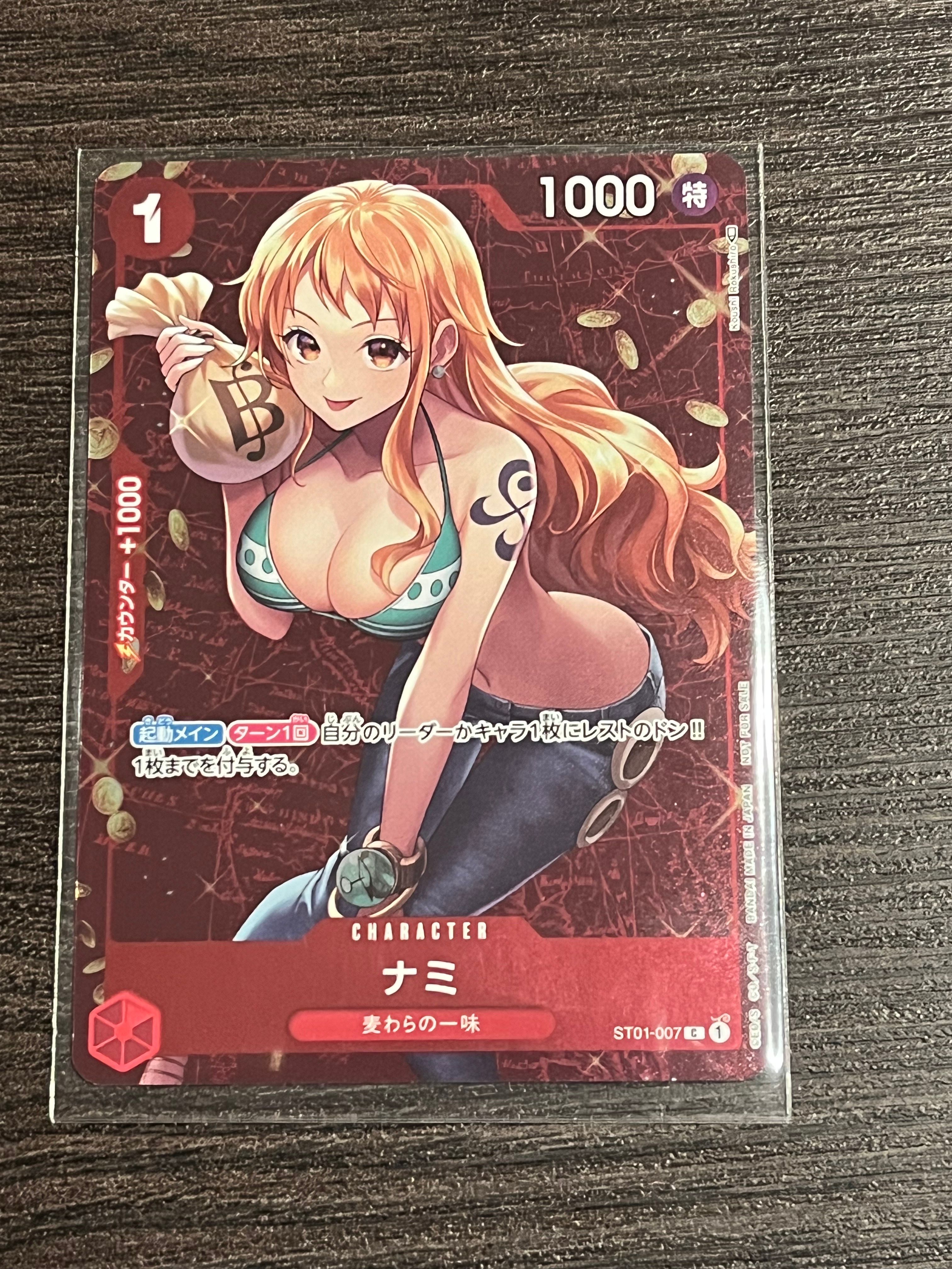 ナミ P [ST01-007]  (スタンダードバトル 優勝記念品)