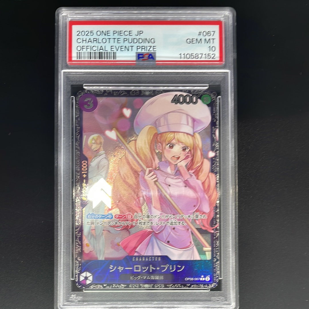 PSA10】シャーロット・プリン R [OP08-067](プロモーションカード