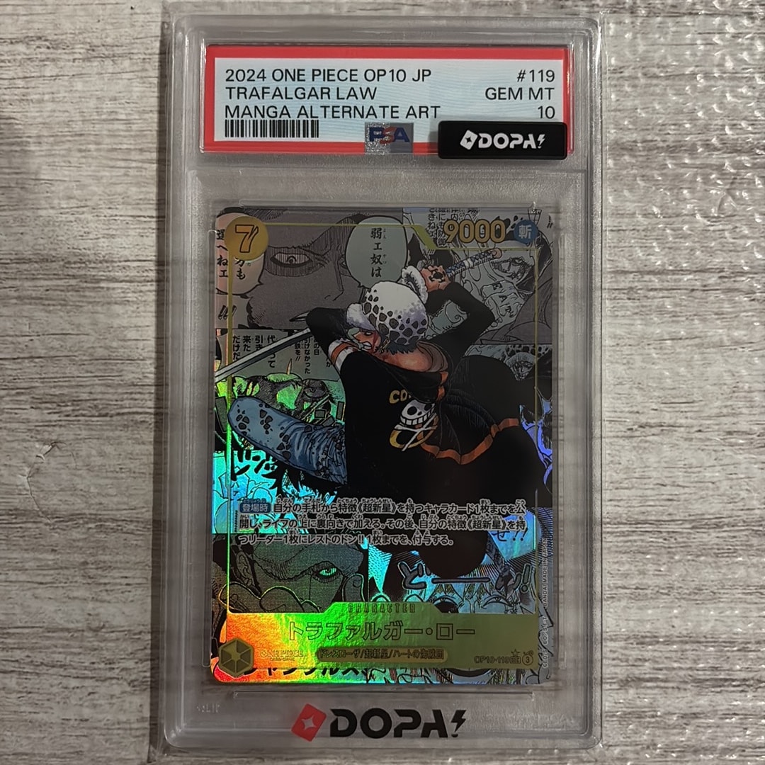 PSA10】トラファルガー・ロー SEC-SP (コミパラ) [OP10-119