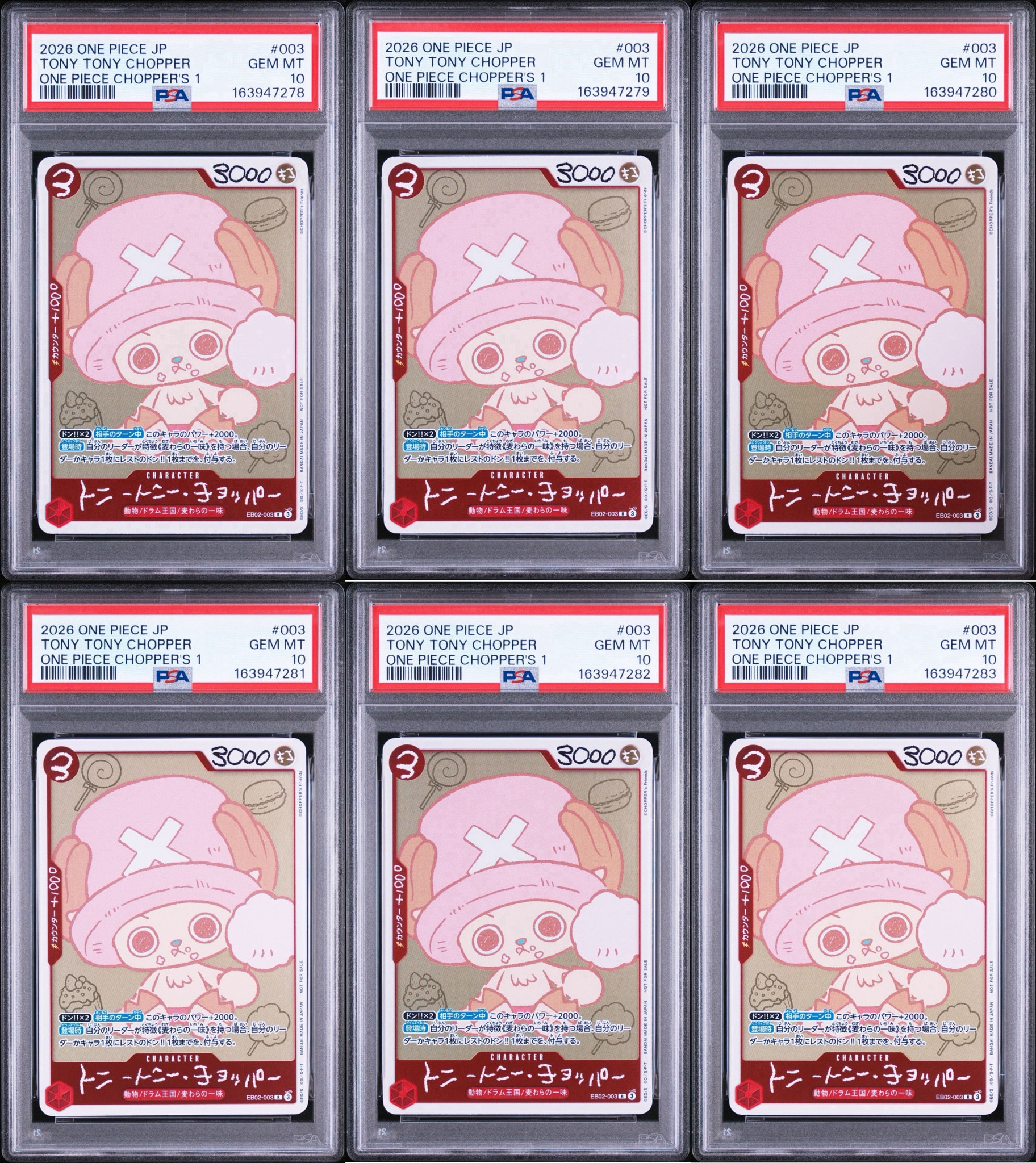 トニートニー・チョッパー R [EB02-003](プロモーションカード「ONE