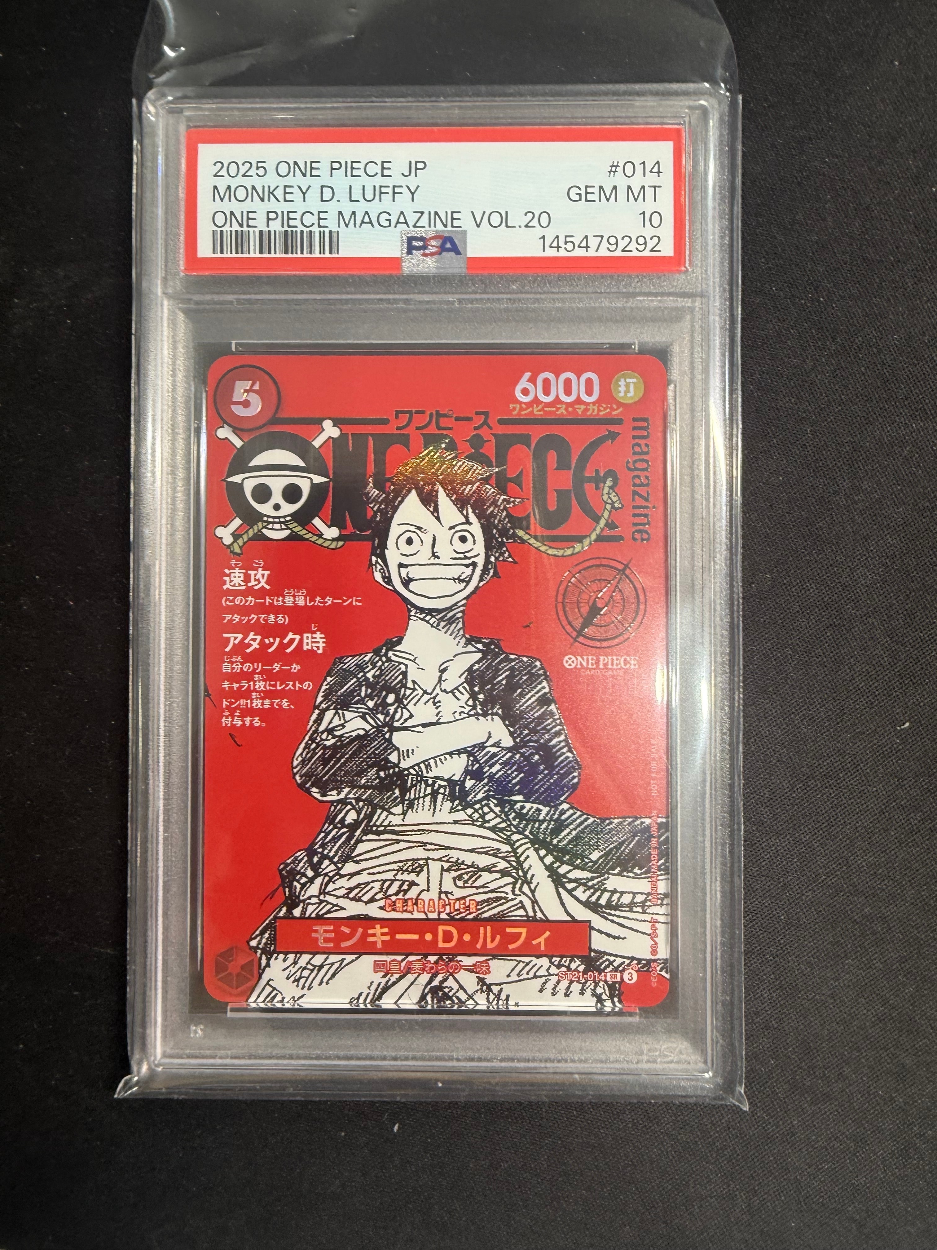 モンキー・D・ルフィ SR [ST21-014](プロモーションカード「ワンピースマガジン 特集 週刊少年ジャンプとワンピース 020」)