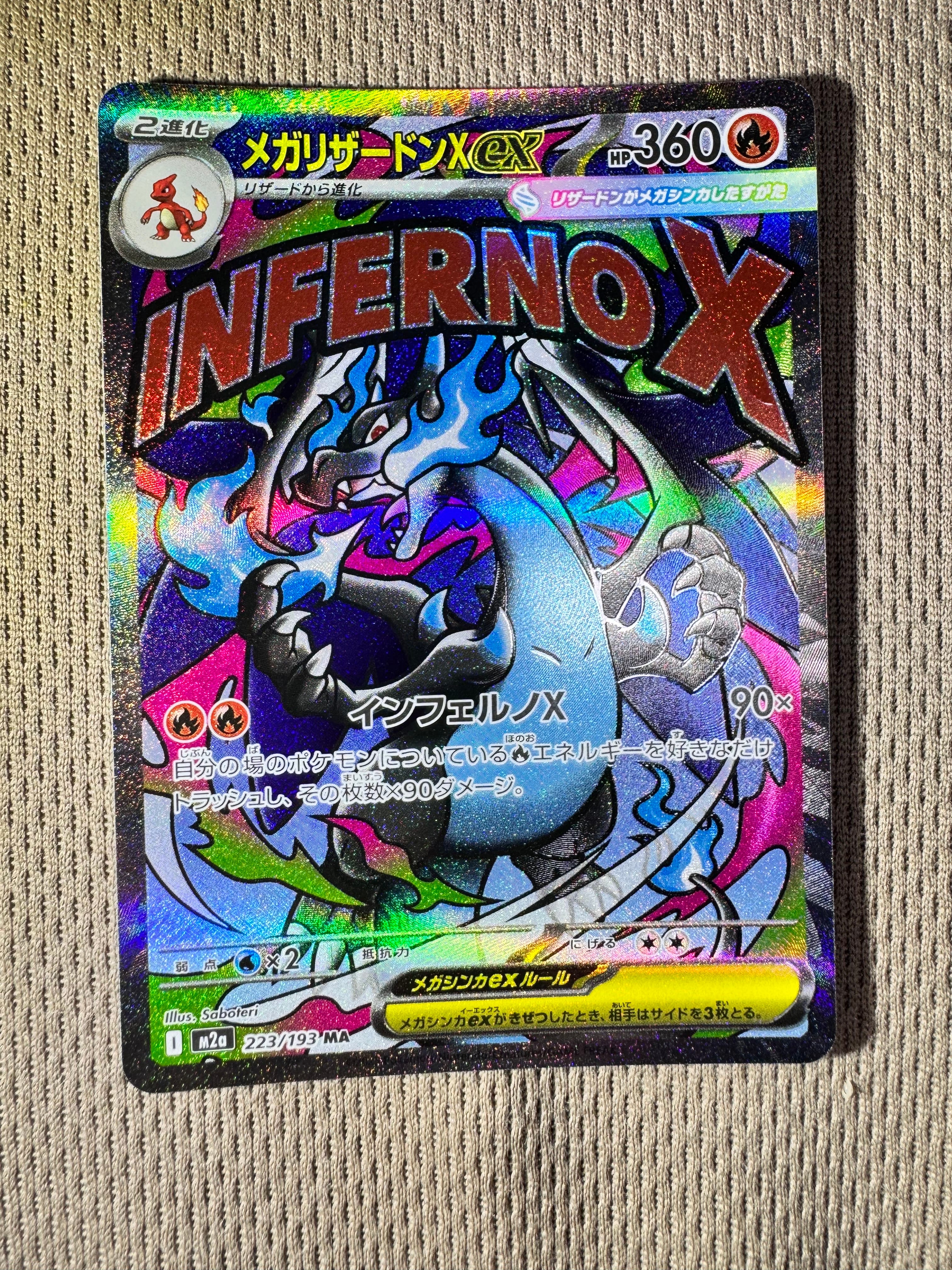 PSA10】ソニア SR[S1a 077/070](強化拡張パック「VMAXライジング」) 1