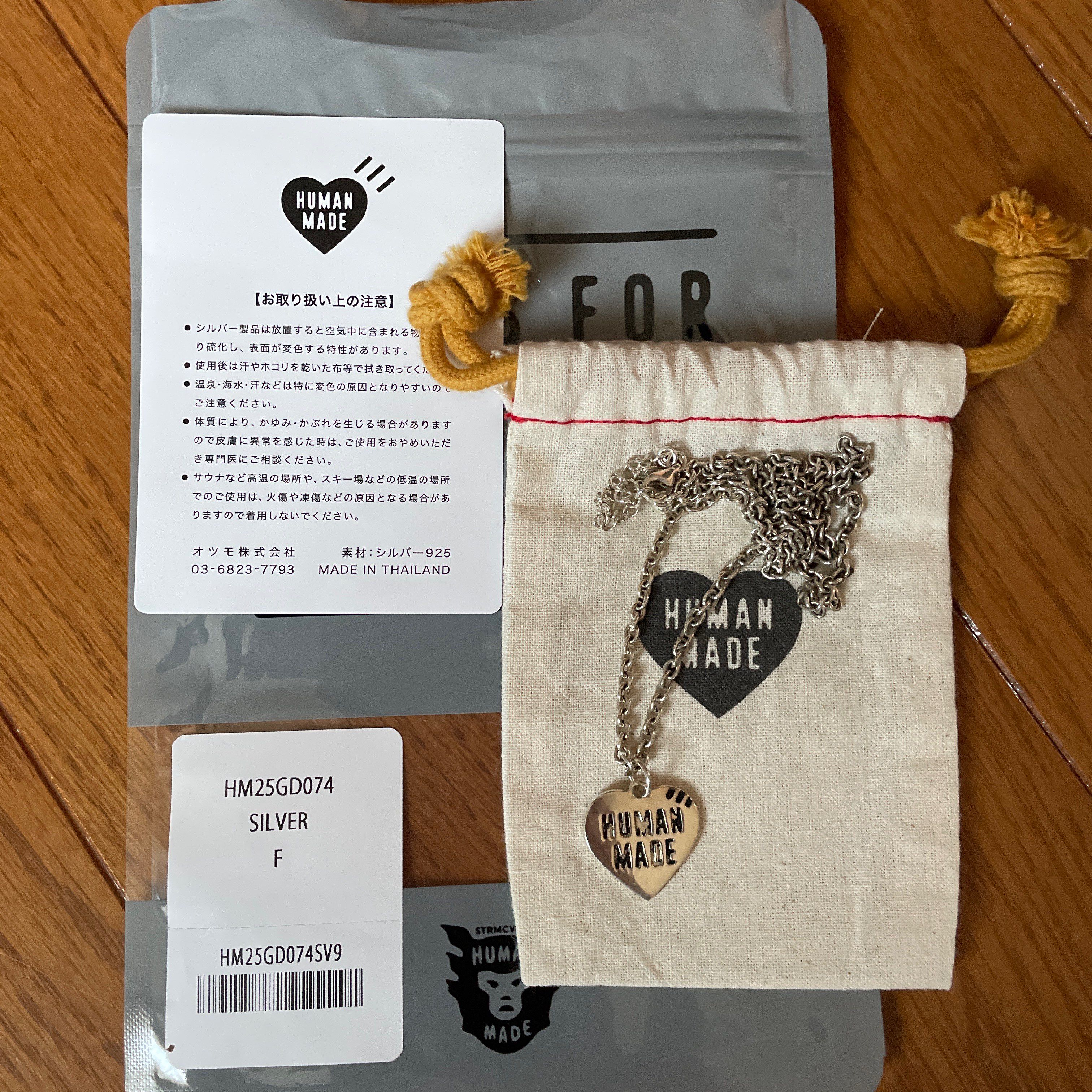 HUMAN MADE Heart Silver Necklace "Silver"