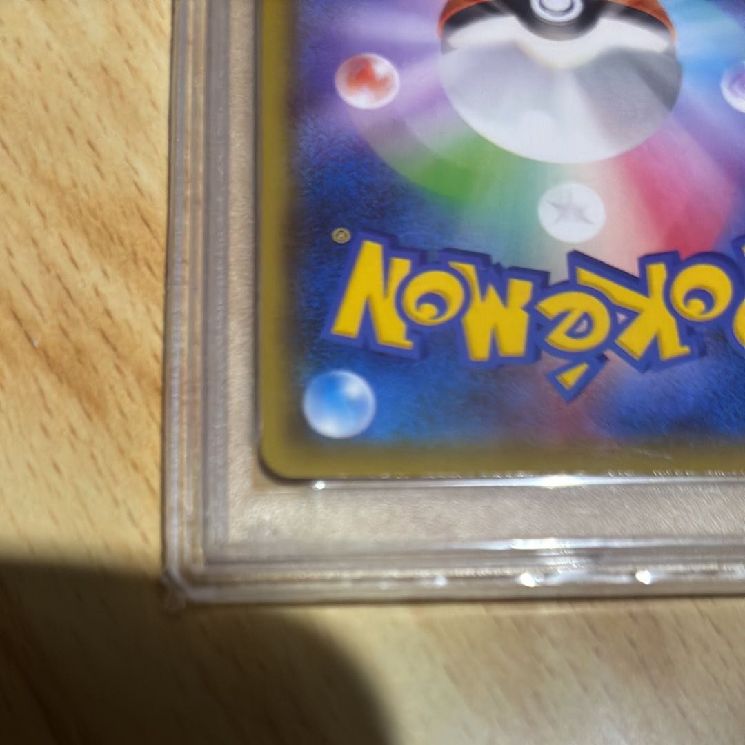 ポケモン - リザードンGX SSR PSA10 2018 ウルトラシャイニー 状態難/PSA10鑑定済〕リザードンGX【SSR】{209/150}