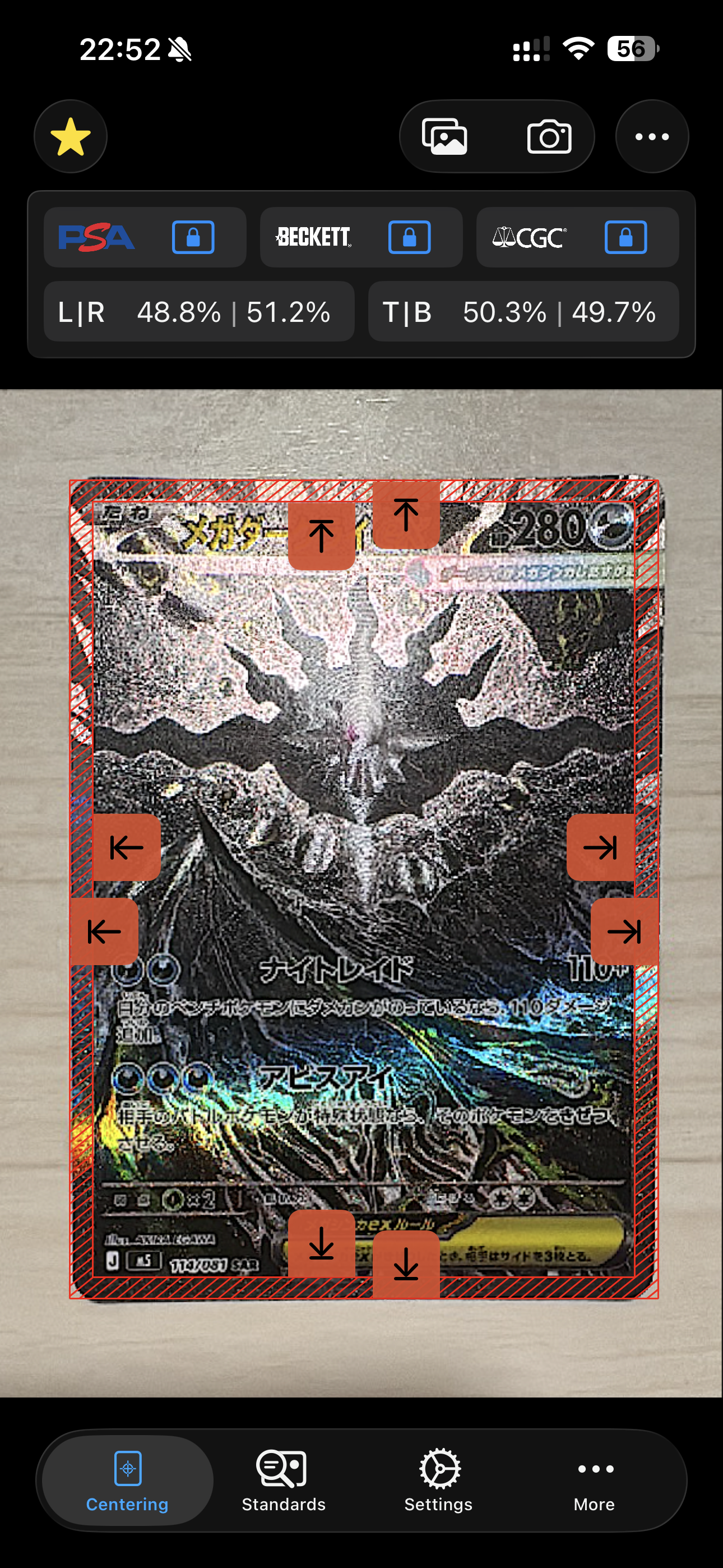コイキング [SML 014/051](サン&ムーン「ファミリーポケモンカード