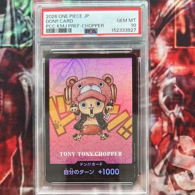 ドン!!カード : トニートニー・チョッパー (プレミアムカードコレクション「熊本県スペシャル」)