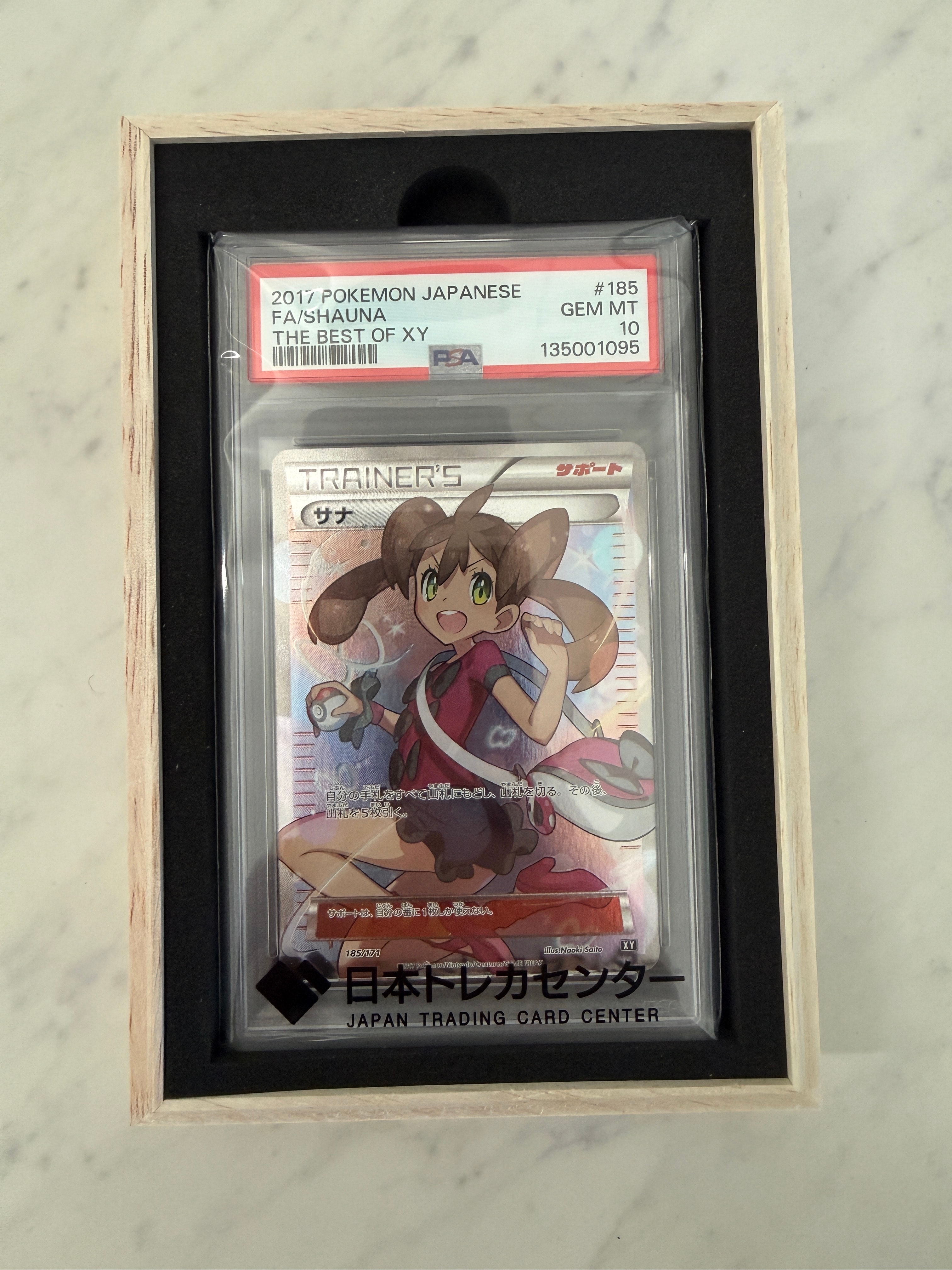 サナ[XY-BEST 185/171](ハイクラスパック「THE BEST OF XY」)