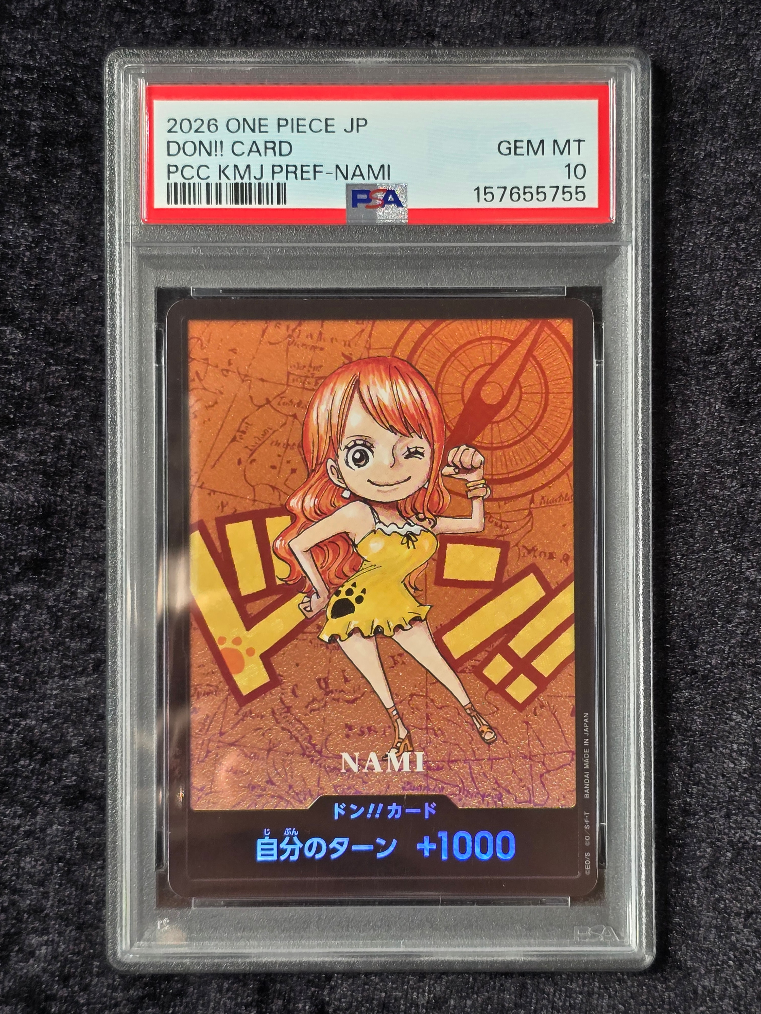 ドン!!カード : ナミ (プレミアムカードコレクション「熊本県スペシャル」)