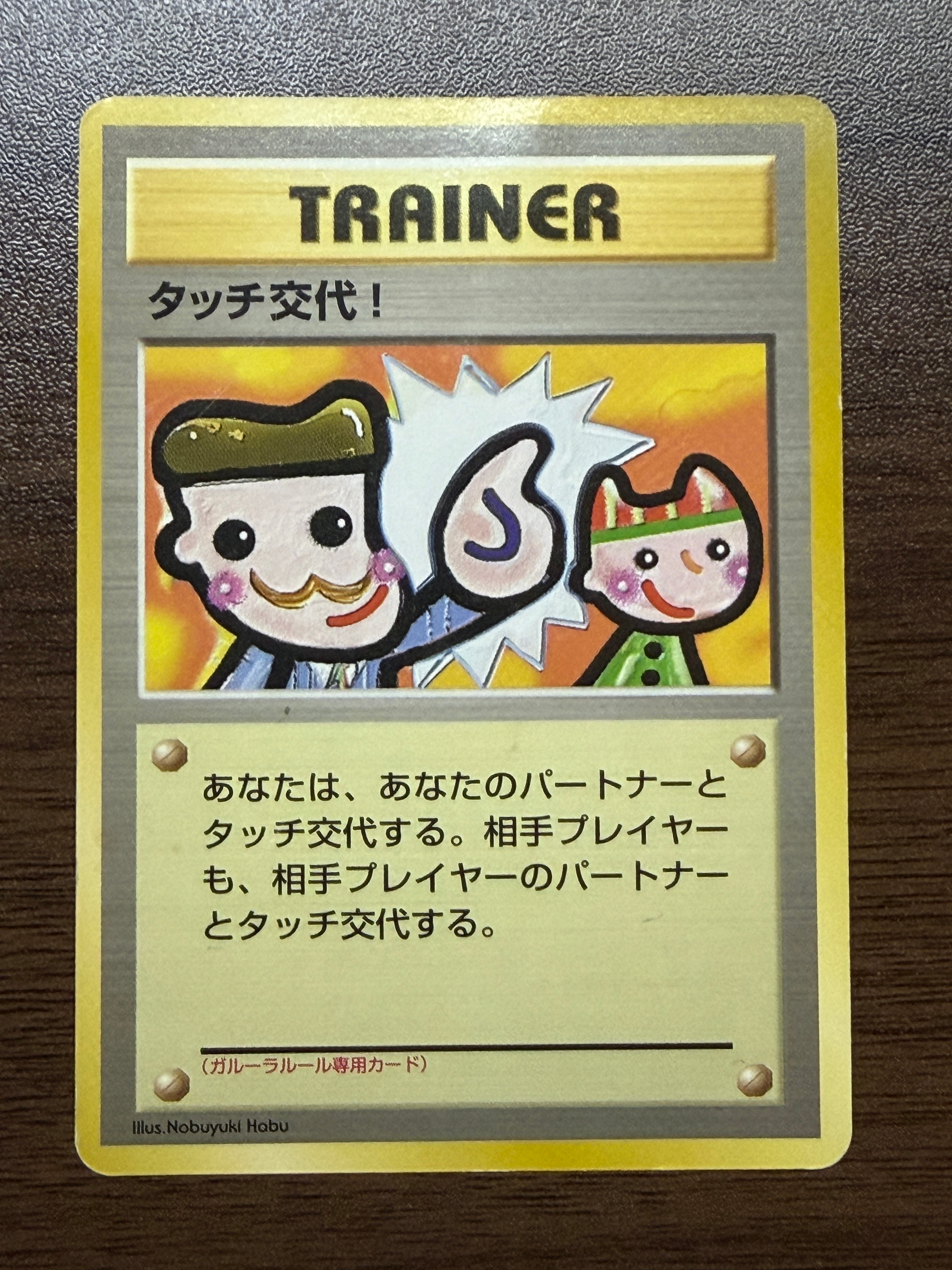 名探偵ピカチュウ: プロモ [SV-P 098](プロモーションカード「SV-P