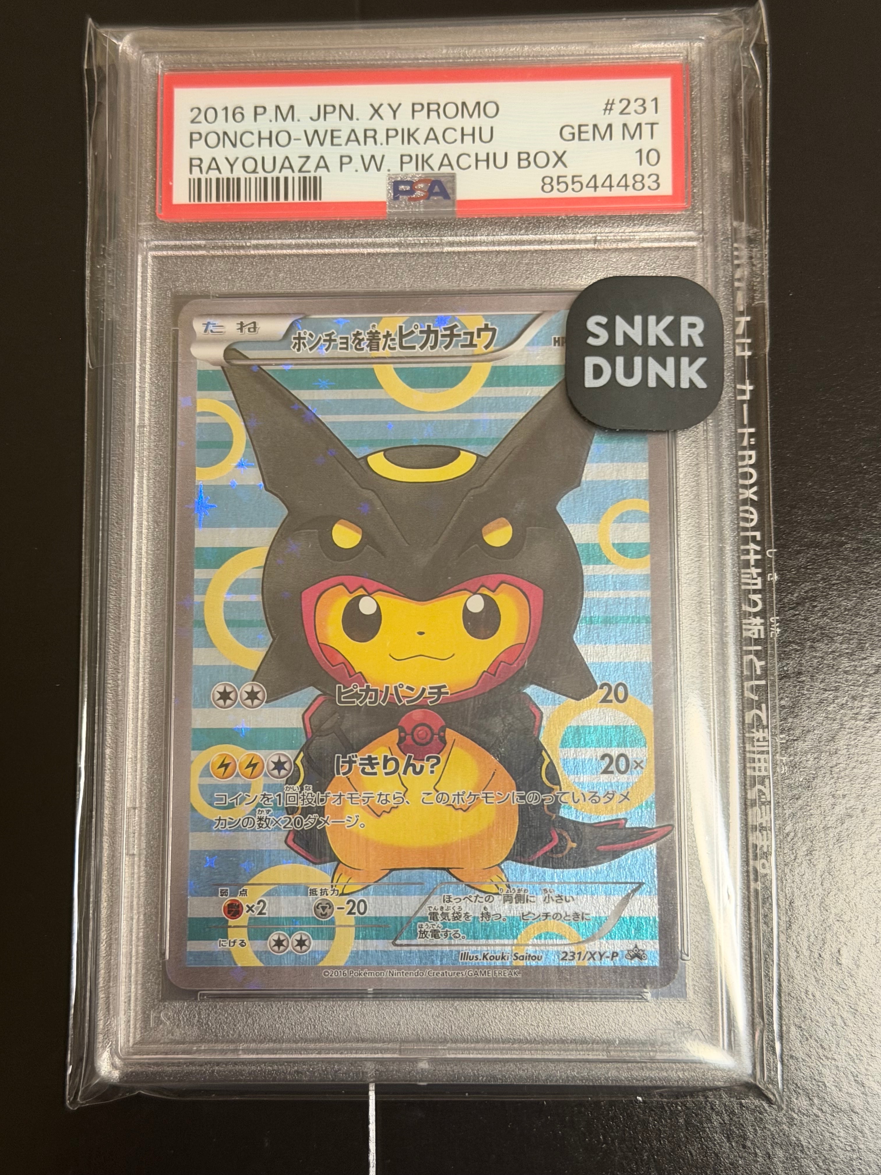 PSA10】袴姿のピカチュウ: プロモ[SM-P 208](プロモーションカード「SM