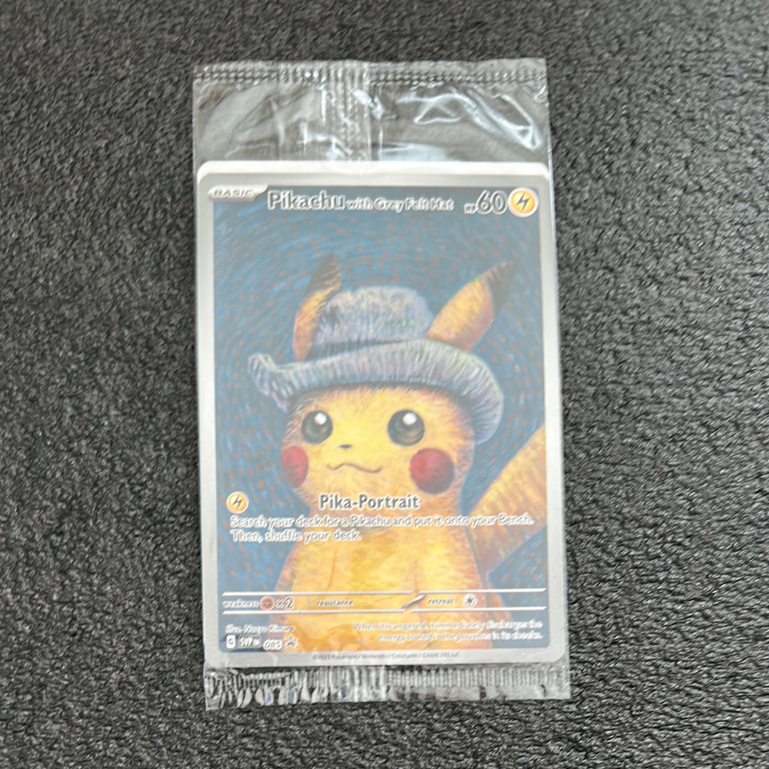ピカチュウ : プロモ [SVP EN 085](「ゴッホ展」 プロモーションカード「SVP EN」) 【英語版】